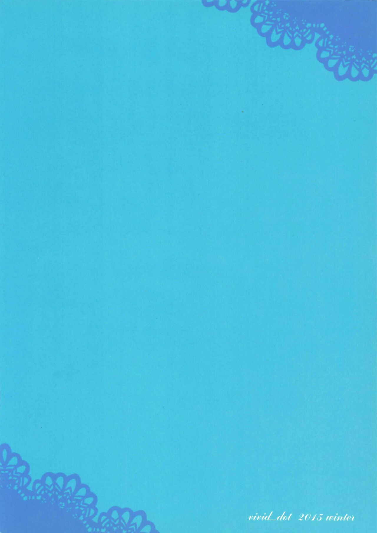 (C89) [vivid_dot (七草天音, 高木亮輔)] Eli halation (ラブライブ!)