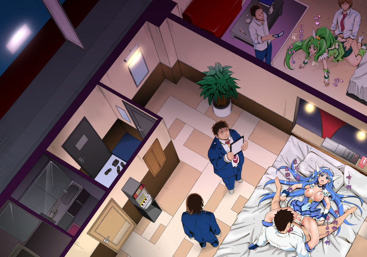 [サイクロン (和泉、冷泉)] サイクロンのフルカラーパック2「Shin_Shin」(スマイルプリキュア！) [中国翻訳]