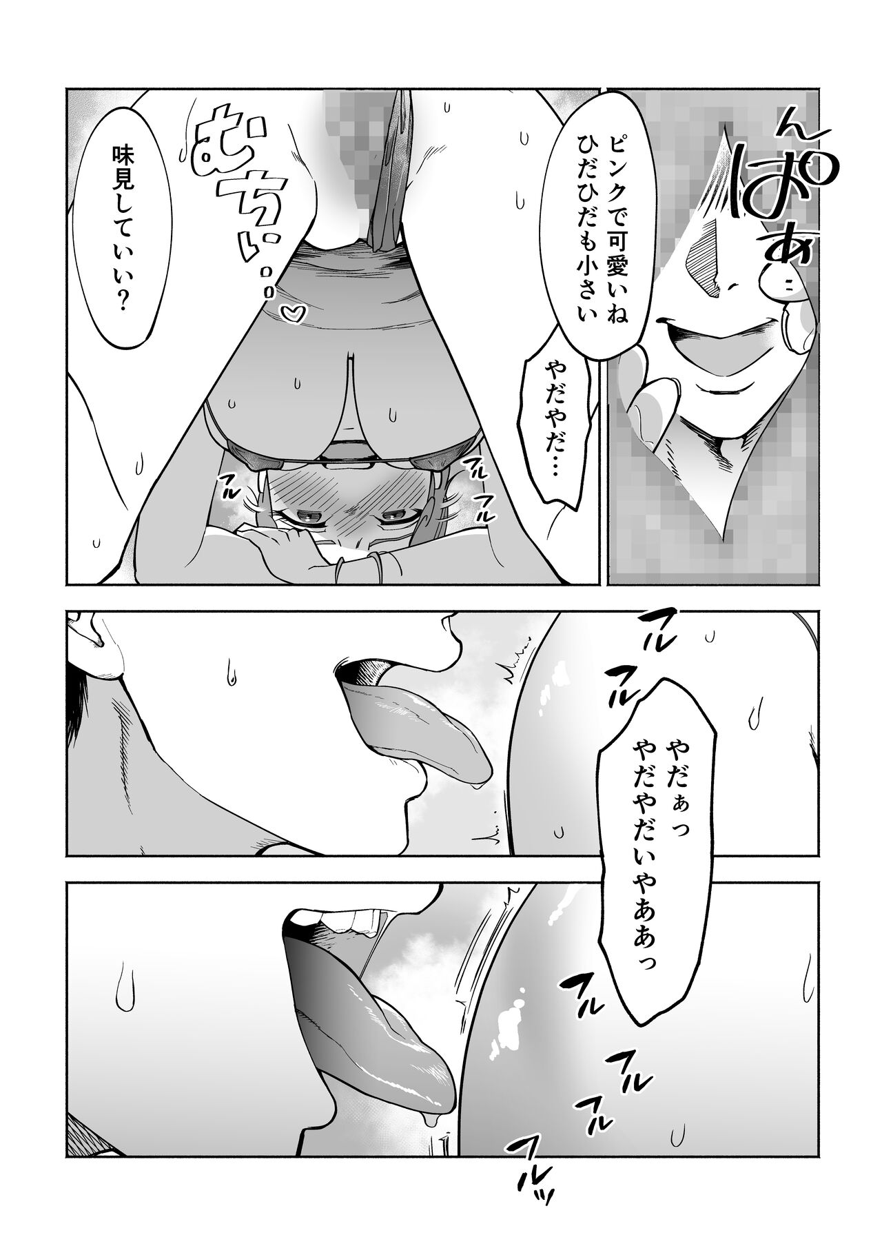 [はみだしカニタマ (今萌とお)] JD彼女NTR AV強制出演