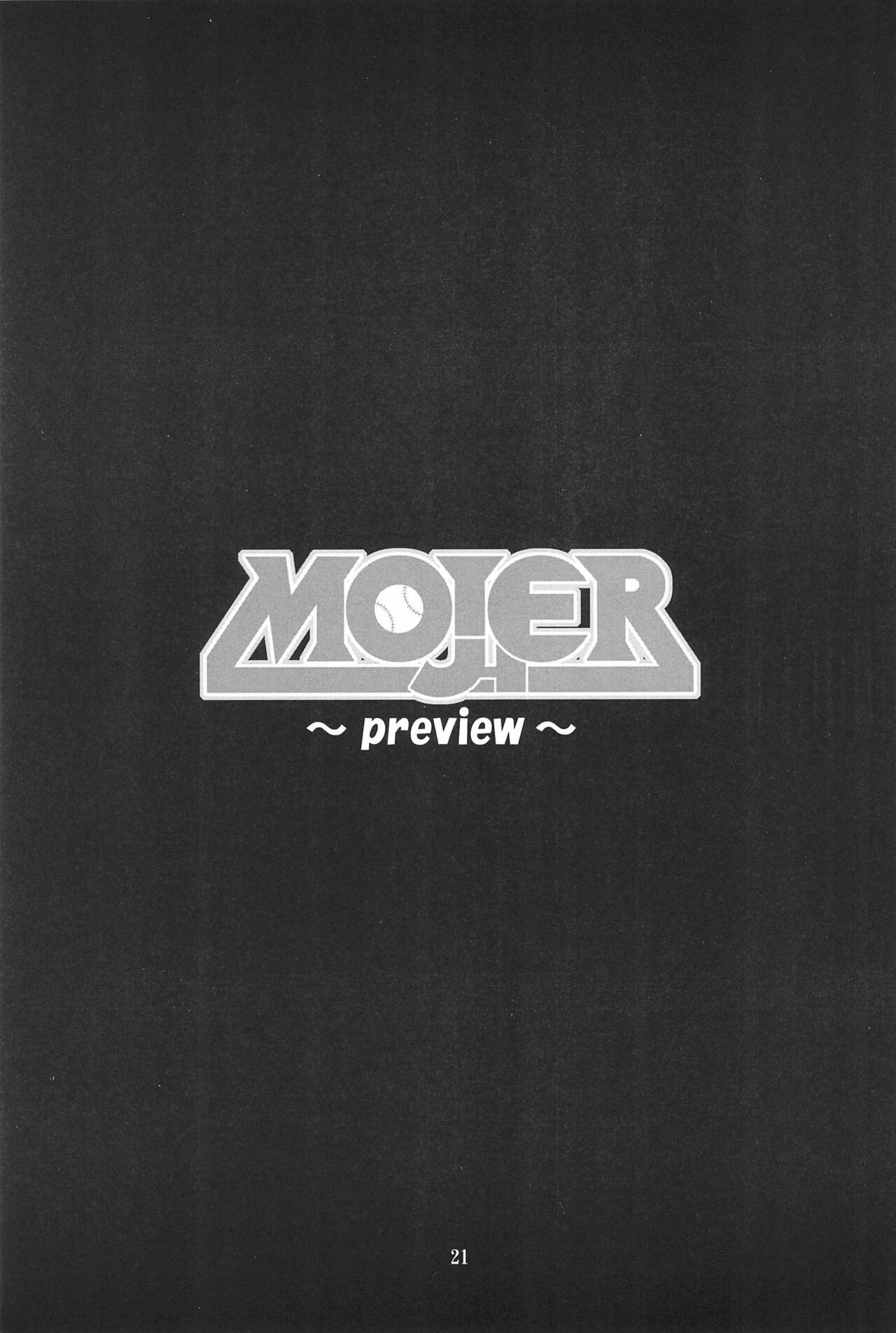 (サンクリ28) [RIRO LAND (空鵺、里見ひろゆき)] HEAVY GAUGE 00 SUNSHINE CREATION 28 特別号 (よろず)