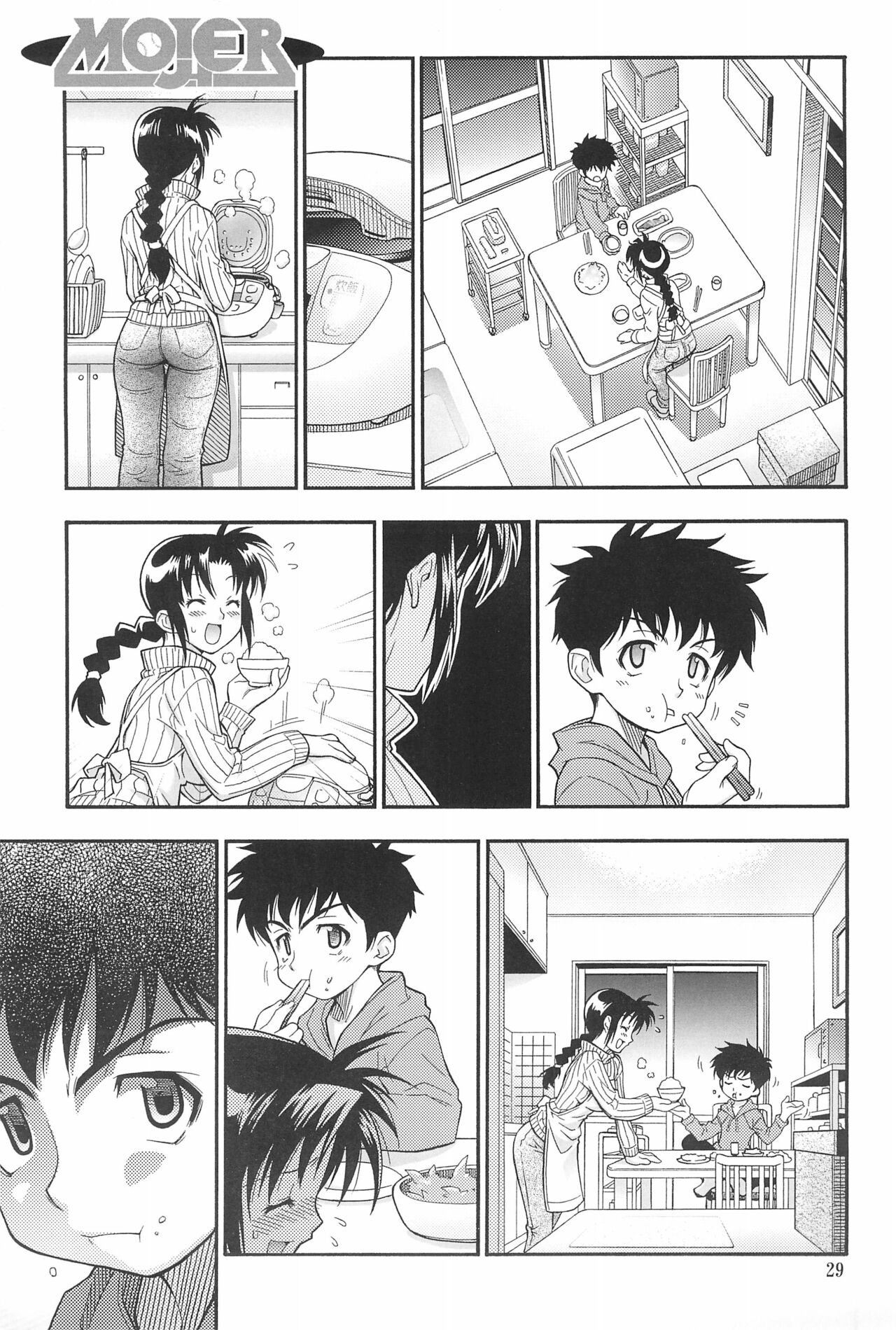 (サンクリ28) [RIRO LAND (空鵺、里見ひろゆき)] HEAVY GAUGE 00 SUNSHINE CREATION 28 特別号 (よろず)