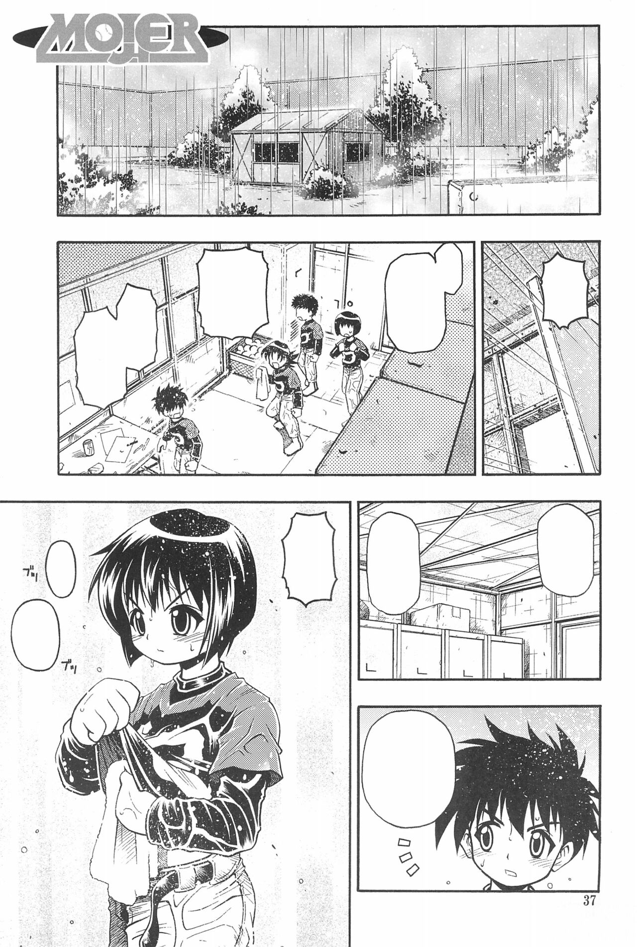 (サンクリ28) [RIRO LAND (空鵺、里見ひろゆき)] HEAVY GAUGE 00 SUNSHINE CREATION 28 特別号 (よろず)