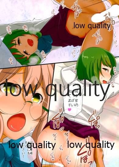 (C92) [でぱれーしょん (キリエっぱ)] 夕雲型サロン (艦隊これくしょん -艦これ-)