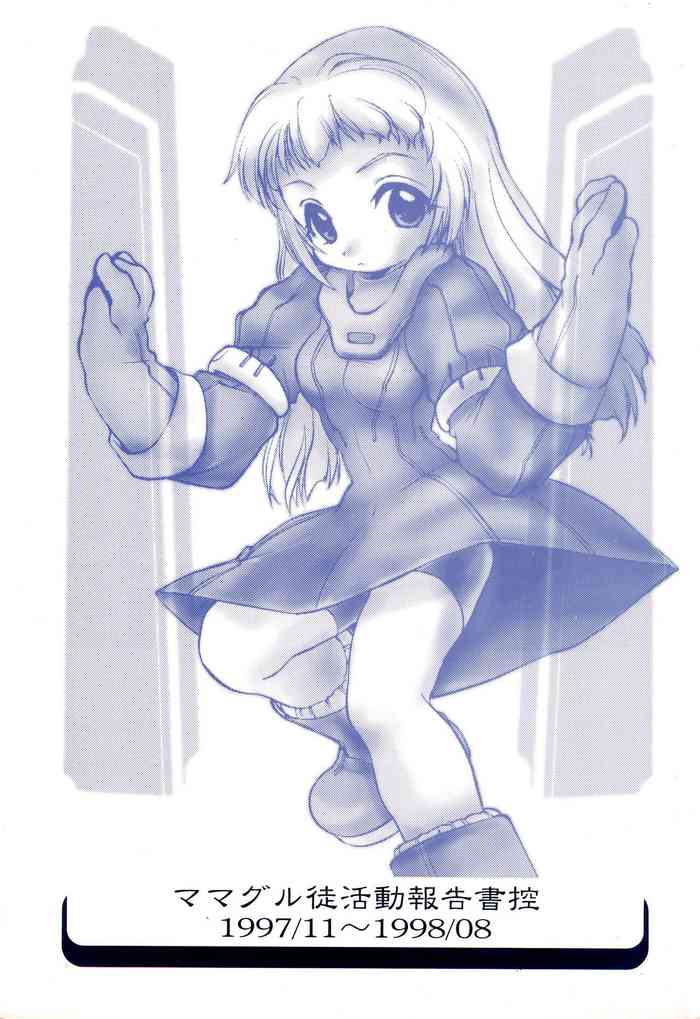 [ママグル徒 (高雄右京)] ママグル徒 活動報告書控 1997/11～1998/08 (よろず)