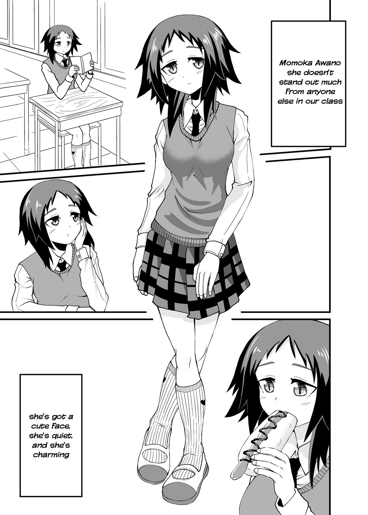 [シブハル] 5千円でしてもらう話