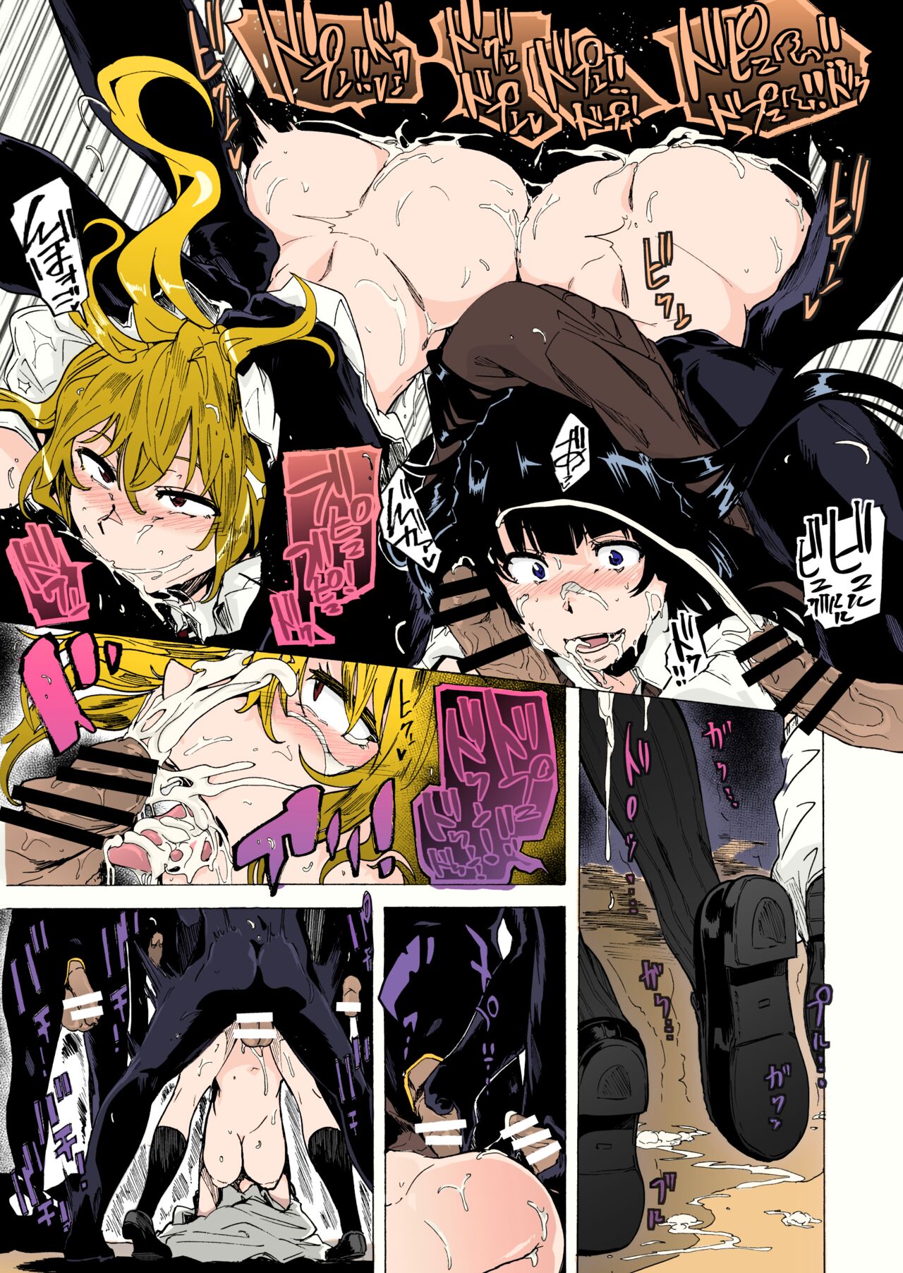 [HIDARIkiki (傷希レイ)] ゲームオブビッチーズ2 [中国翻訳] [カラー化]