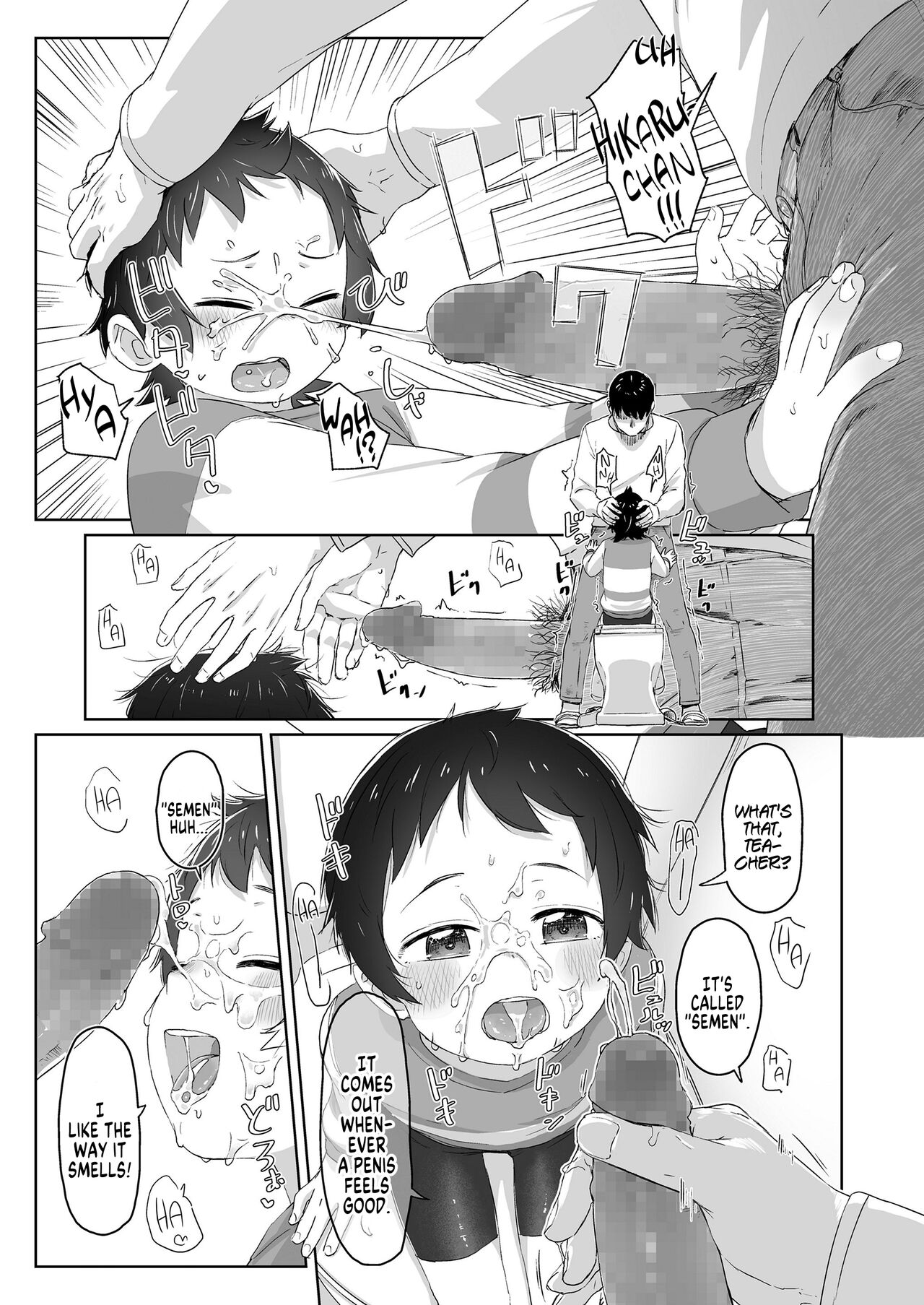 [さつよ] ずっと待ってた [英訳] [DL版]