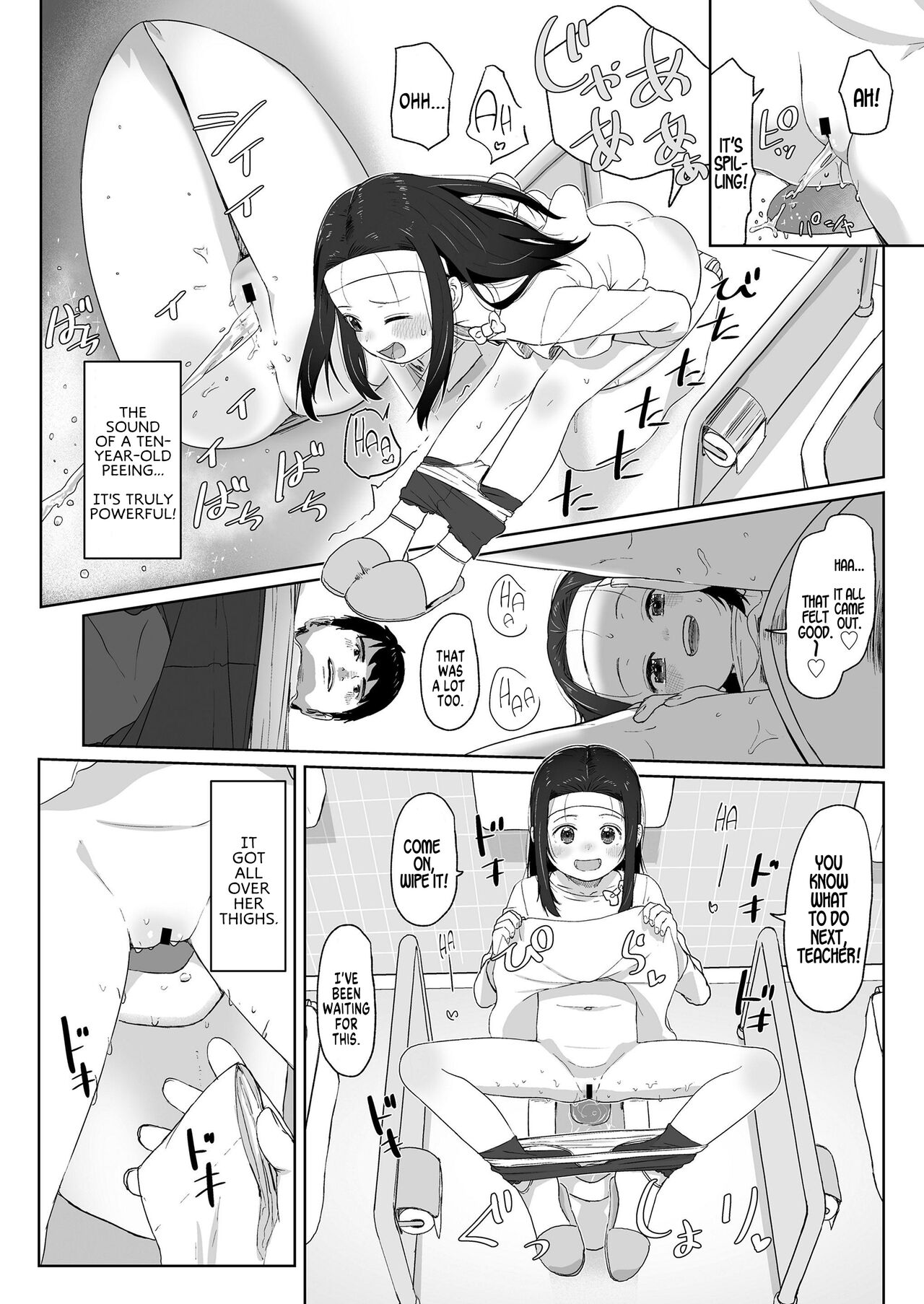 [さつよ] ずっと待ってた [英訳] [DL版]