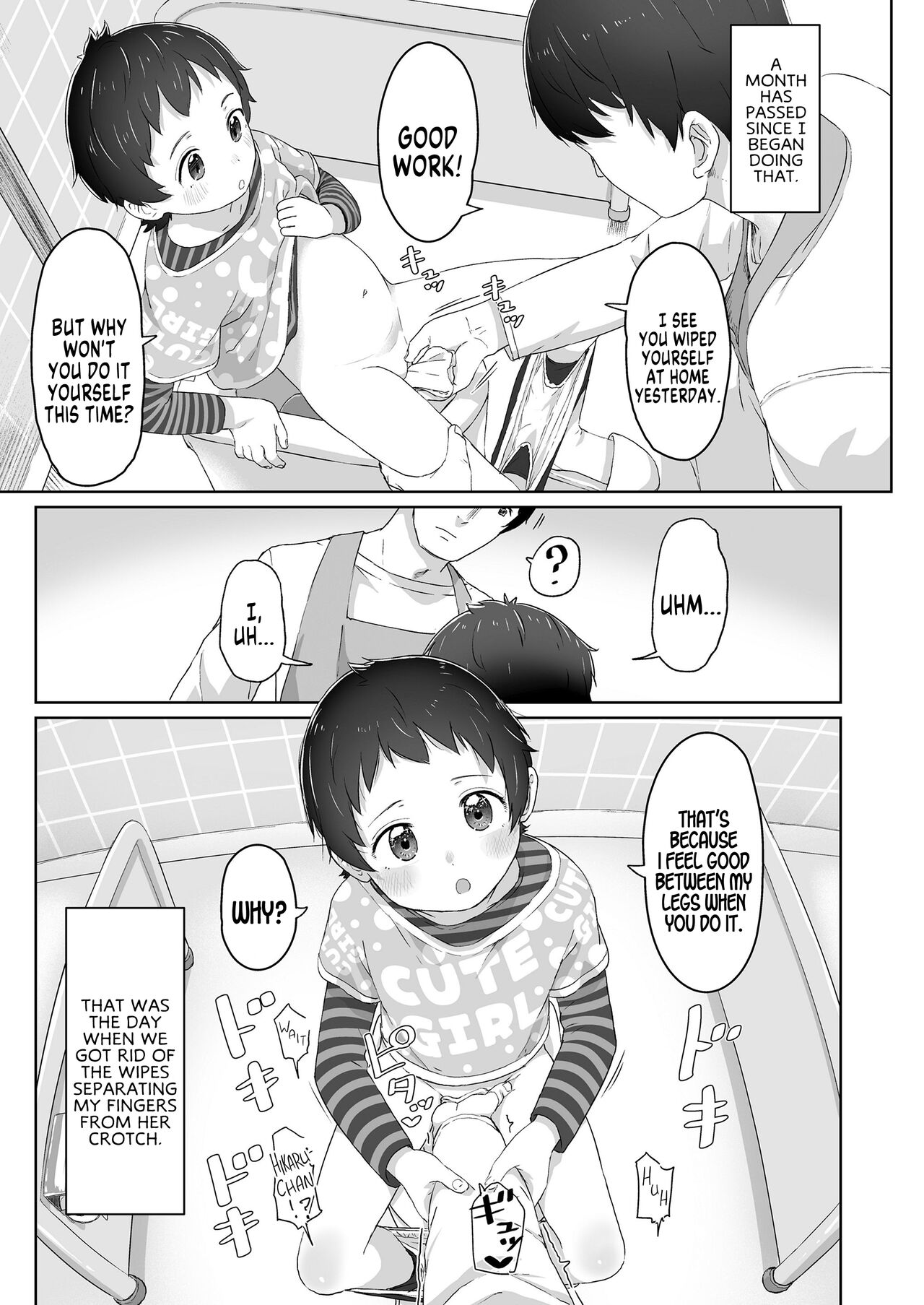 [さつよ] ずっと待ってた [英訳] [DL版]