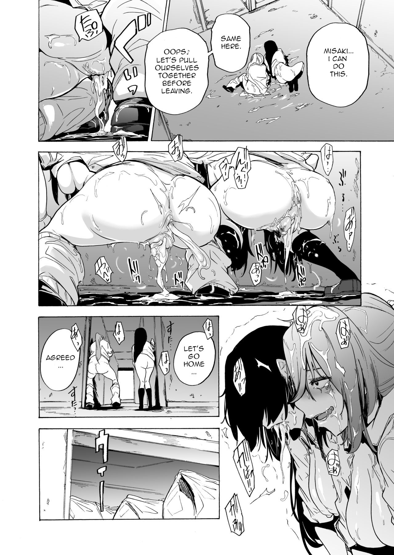 [HIDARIkiki (傷希レイ)] ゲームオブビッチーズ5 [英訳]