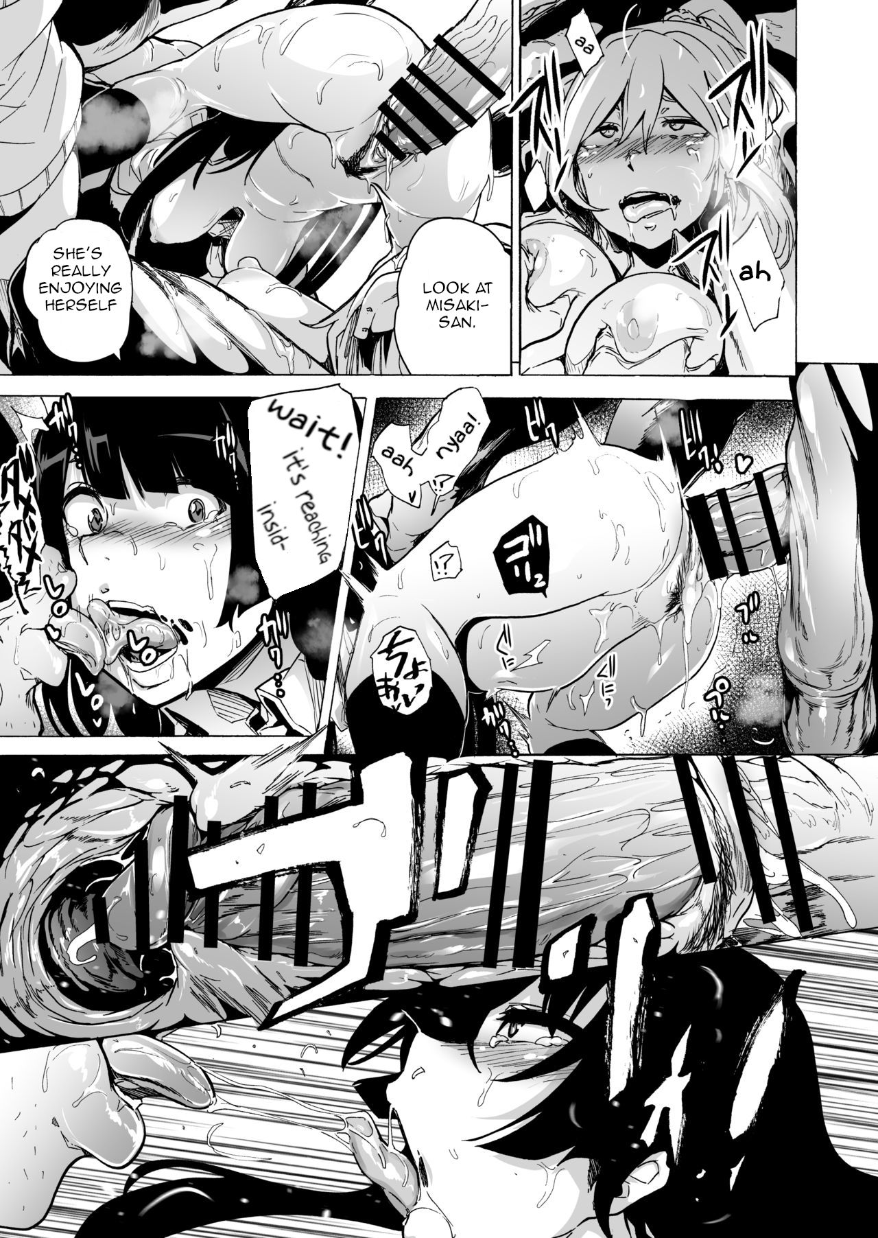 [HIDARIkiki (傷希レイ)] ゲームオブビッチーズ5 [英訳]