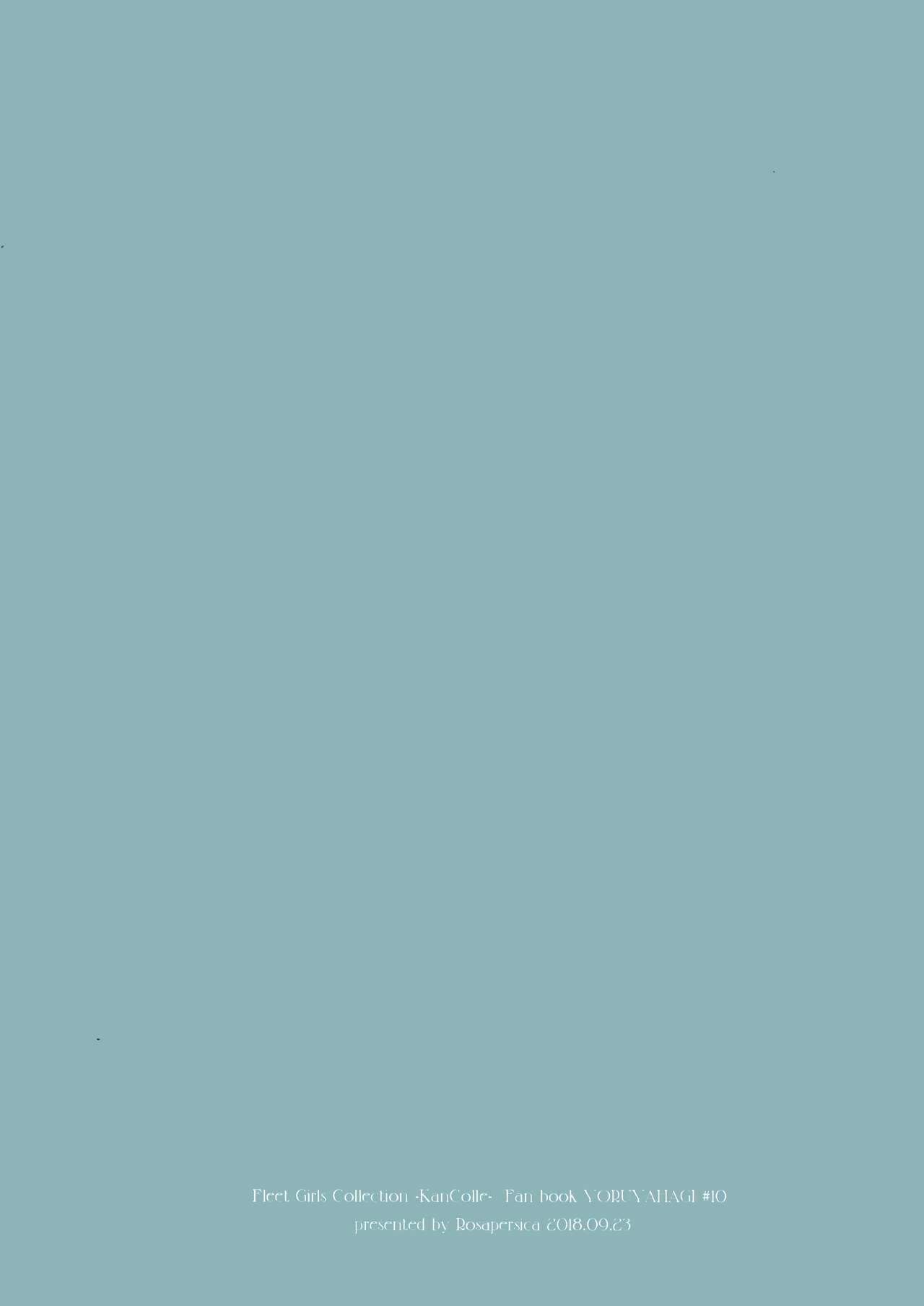 (砲雷撃戦!よーい!四十三戦目) [Rosapersica (一ノ宮)] ヨルヤハギ10 (艦隊これくしょん -艦これ-) [英訳]