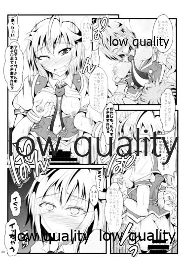 (C95) [ガルナンサ・弐式 (水原克己)] お愉しみの記憶 総集編 (アイベストガル ミリオンライブ!)