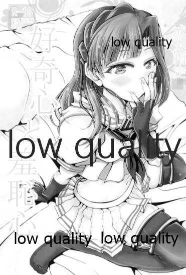 (C95) [ガルナンサ・弐式 (水原克己)] お愉しみの記憶 総集編 (アイベストガル ミリオンライブ!)