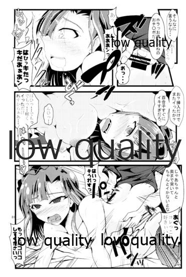 (C95) [ガルナンサ・弐式 (水原克己)] お愉しみの記憶 総集編 (アイベストガル ミリオンライブ!)