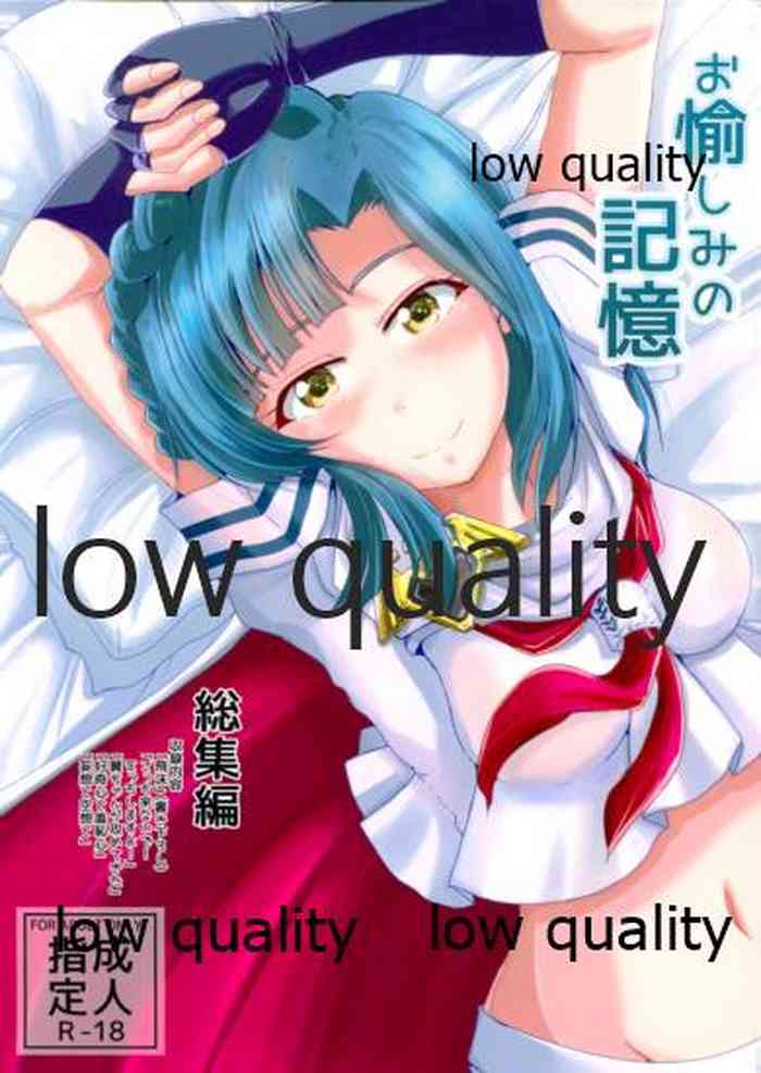 (C95) [ガルナンサ・弐式 (水原克己)] お愉しみの記憶 総集編 (アイベストガル ミリオンライブ!)