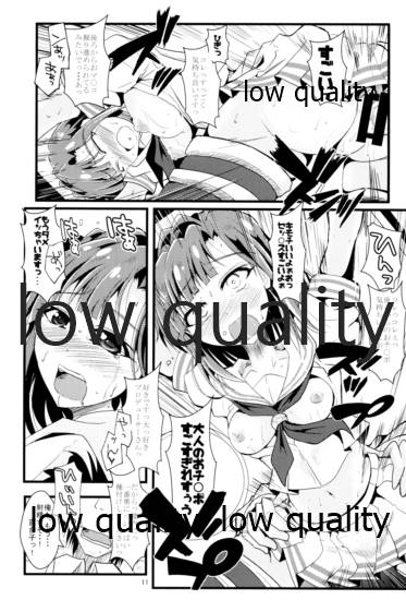 (C88) [ガルナンサ・弐式 (水原克己)] こっち来ないで!えっちしますよ! (アイベストガル ミリオンライブ!)