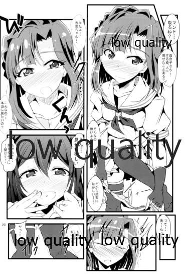 (C88) [ガルナンサ・弐式 (水原克己)] こっち来ないで!えっちしますよ! (アイベストガル ミリオンライブ!)