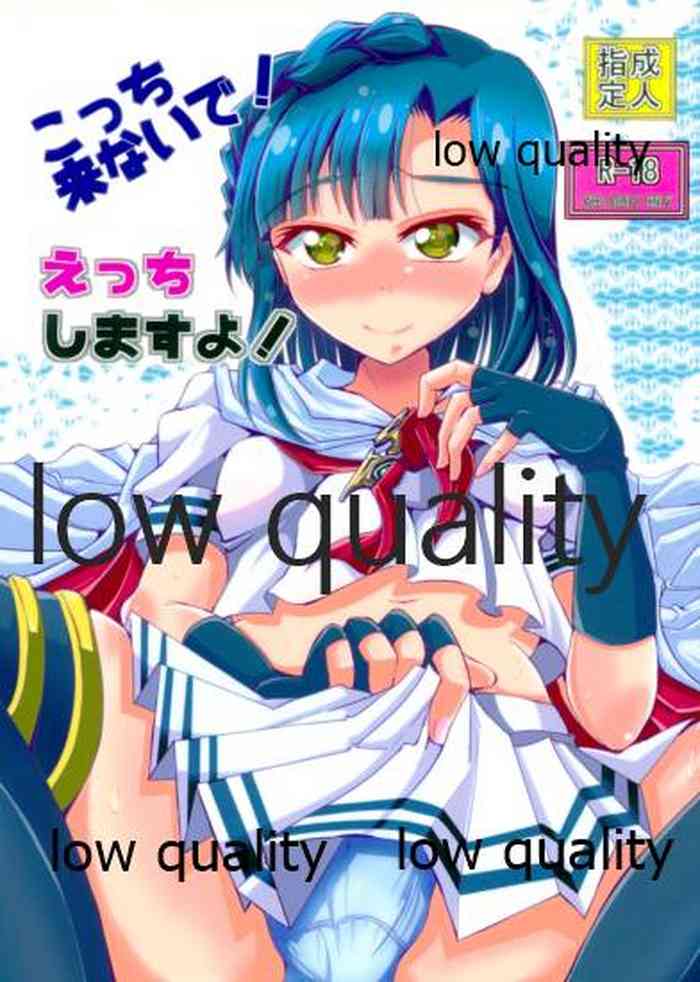 (C88) [ガルナンサ・弐式 (水原克己)] こっち来ないで!えっちしますよ! (アイベストガル ミリオンライブ!)