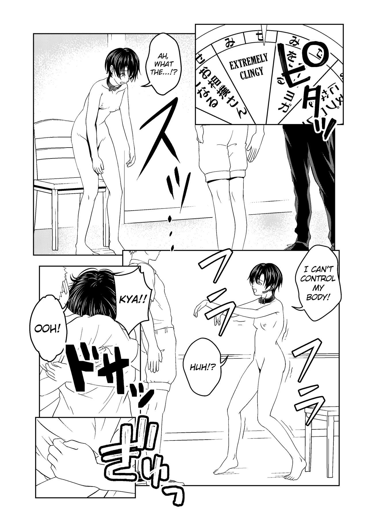 [サイミン不足 (aeni9ma)] 催眠ストリーム 1.4話 [英訳]