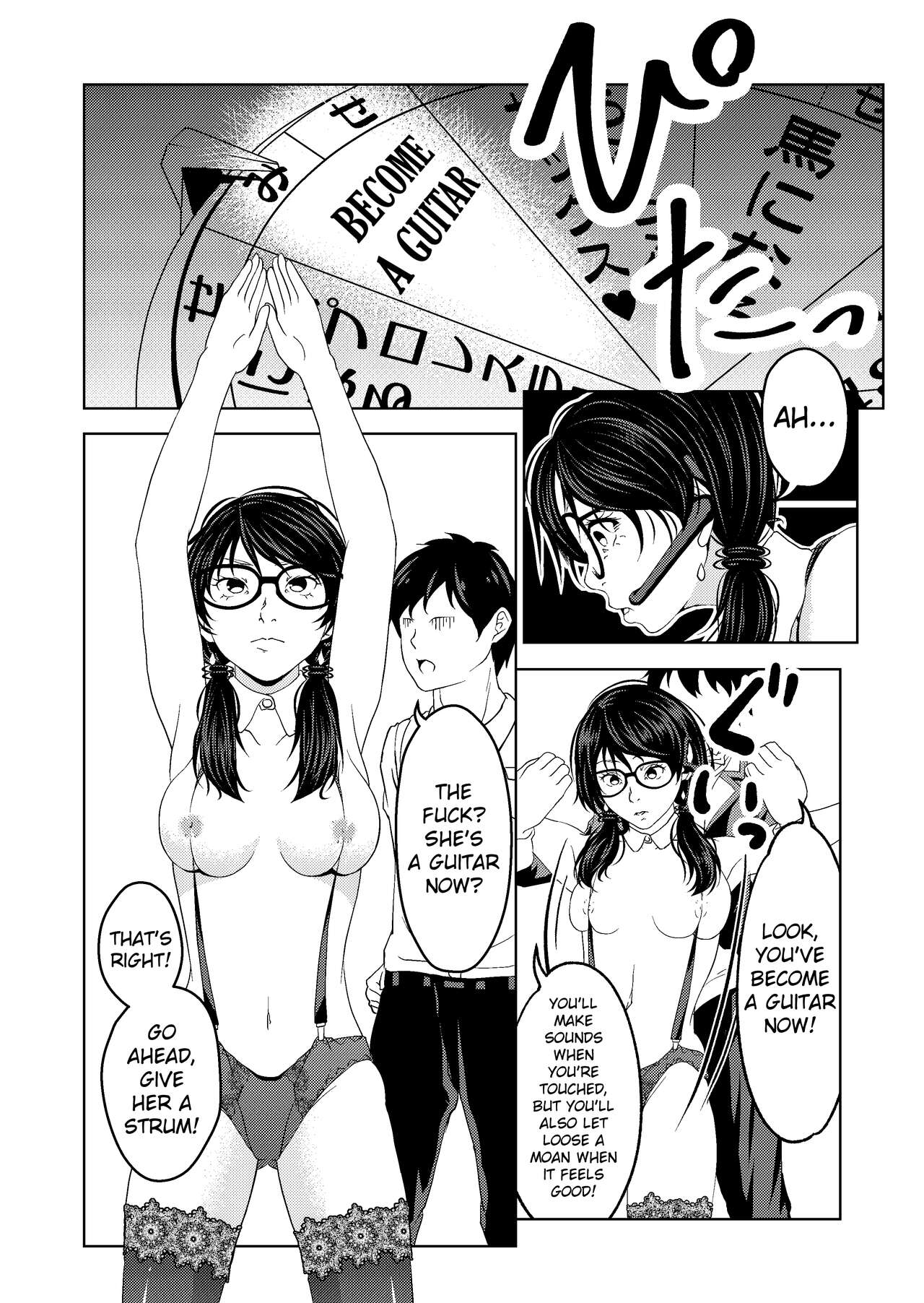 [サイミン不足 (aeni9ma)] 催眠ストリーム 1.4話 [英訳]