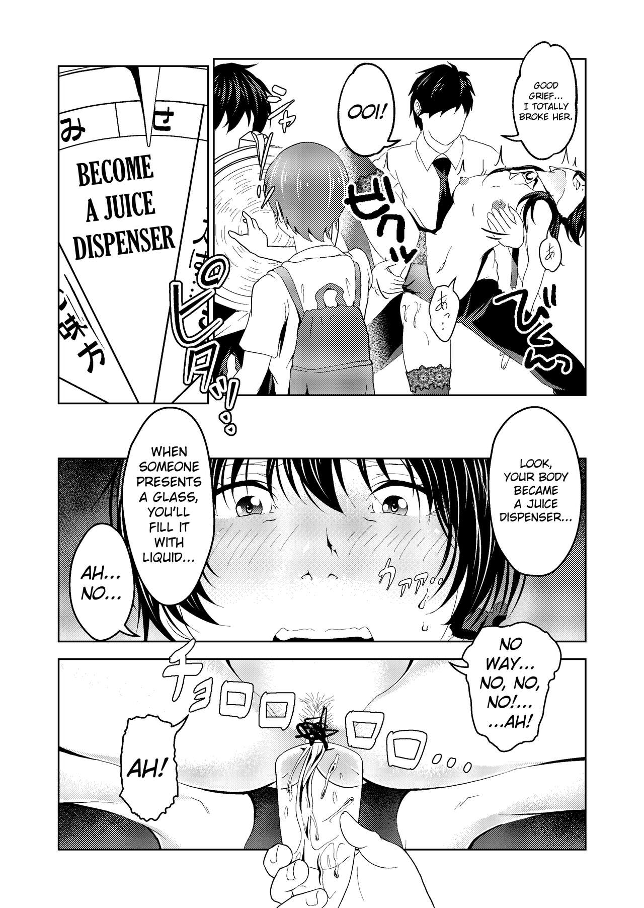 [サイミン不足 (aeni9ma)] 催眠ストリーム 1.4話 [英訳]