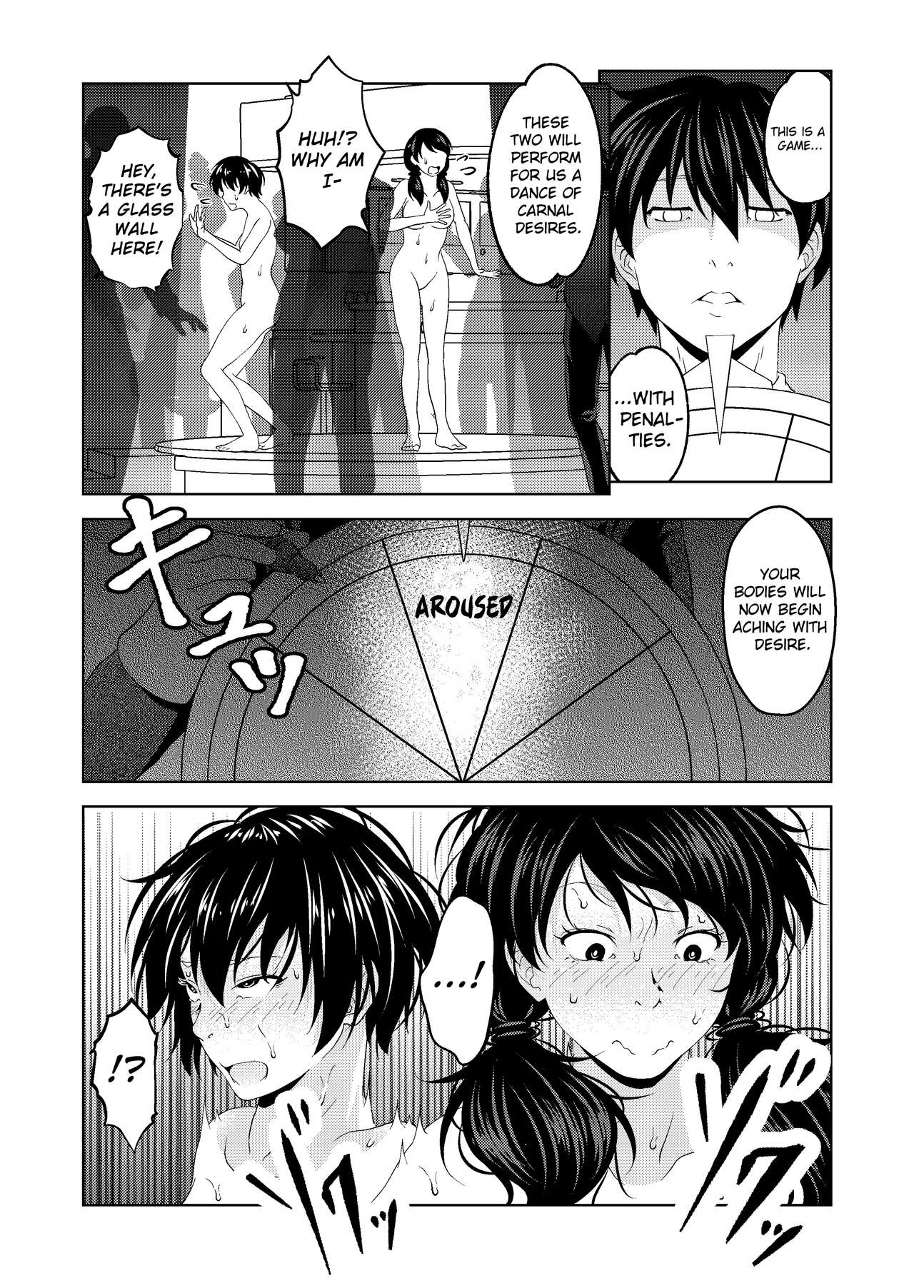 [サイミン不足 (aeni9ma)] 催眠ストリーム 1.4話 [英訳]