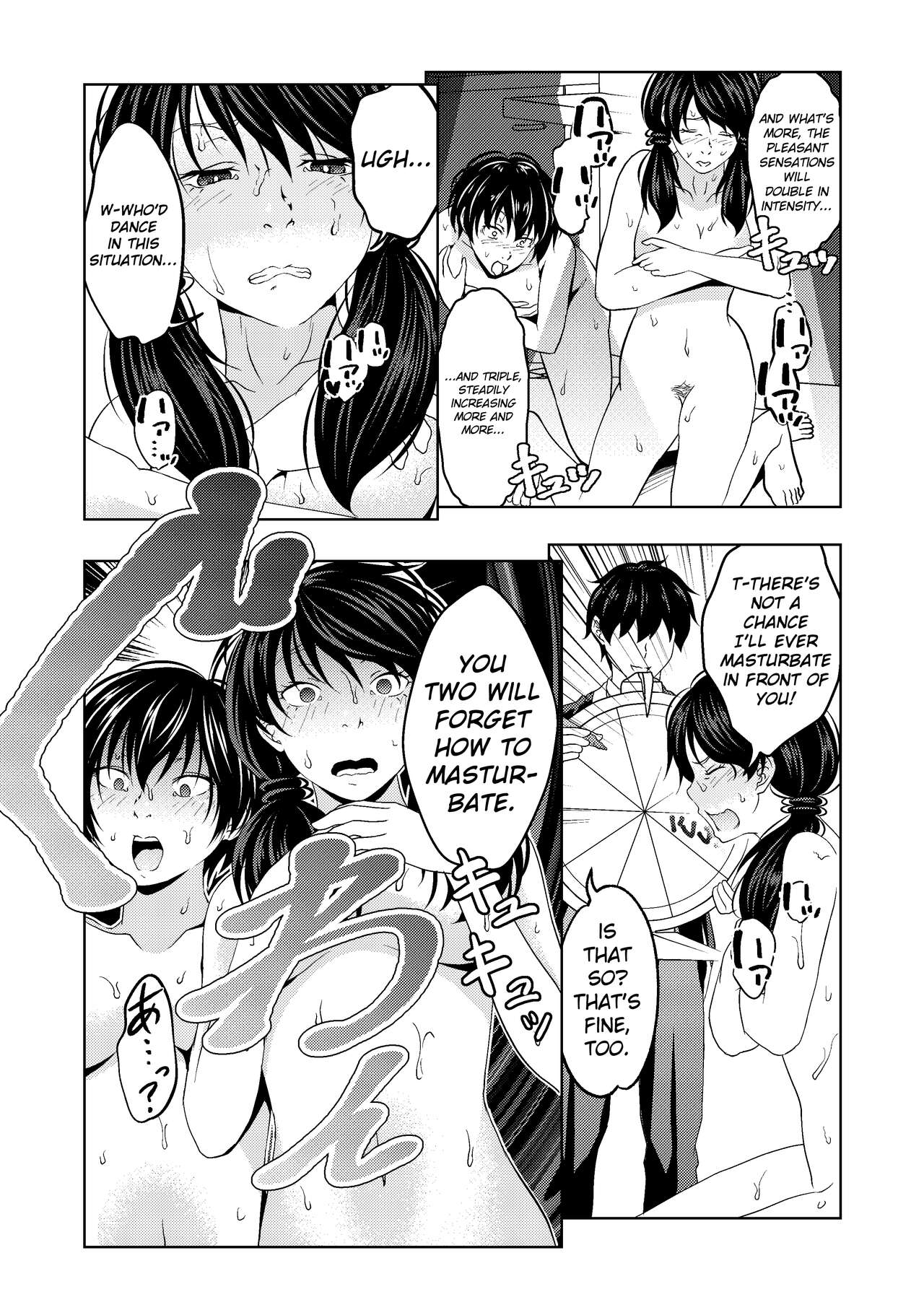 [サイミン不足 (aeni9ma)] 催眠ストリーム 1.4話 [英訳]