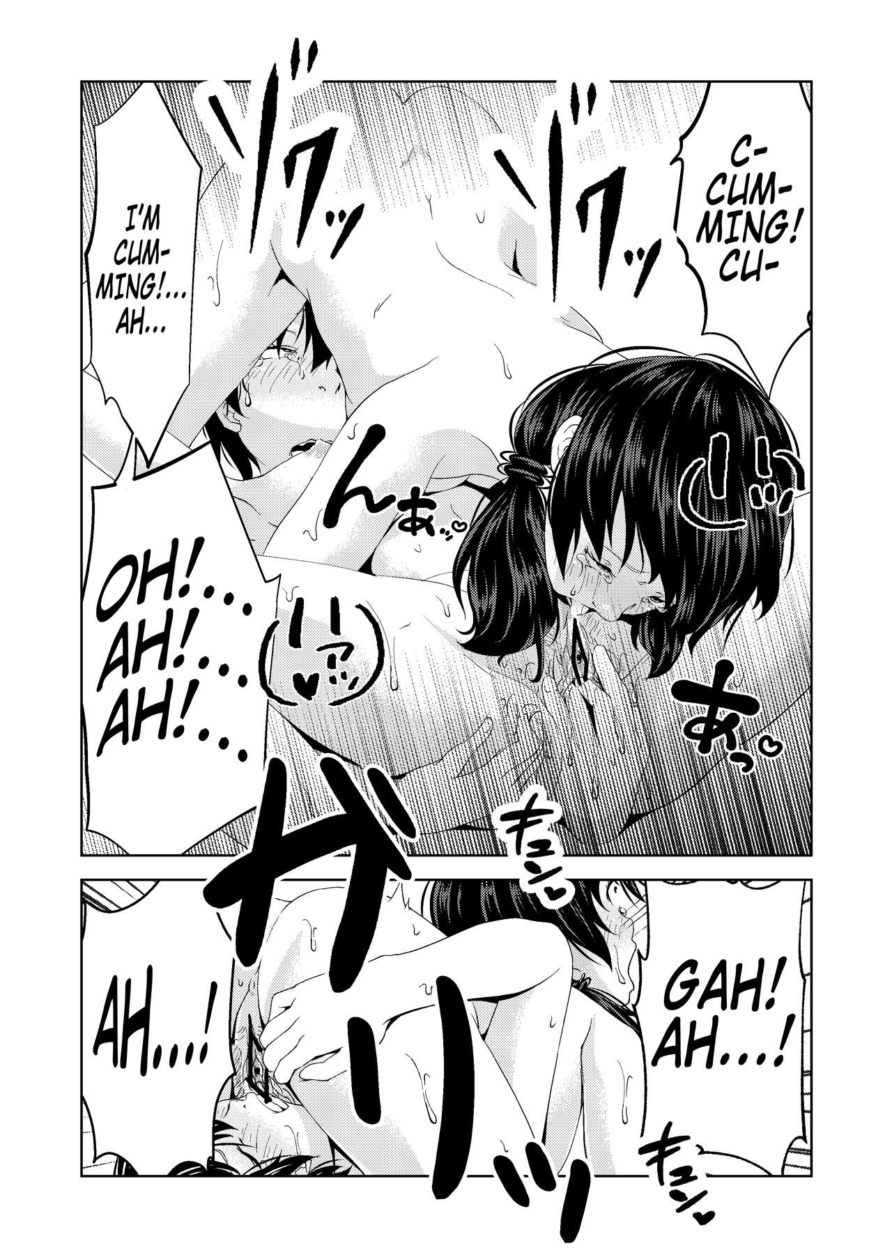 [サイミン不足 (aeni9ma)] 催眠ストリーム 1.4話 [英訳]