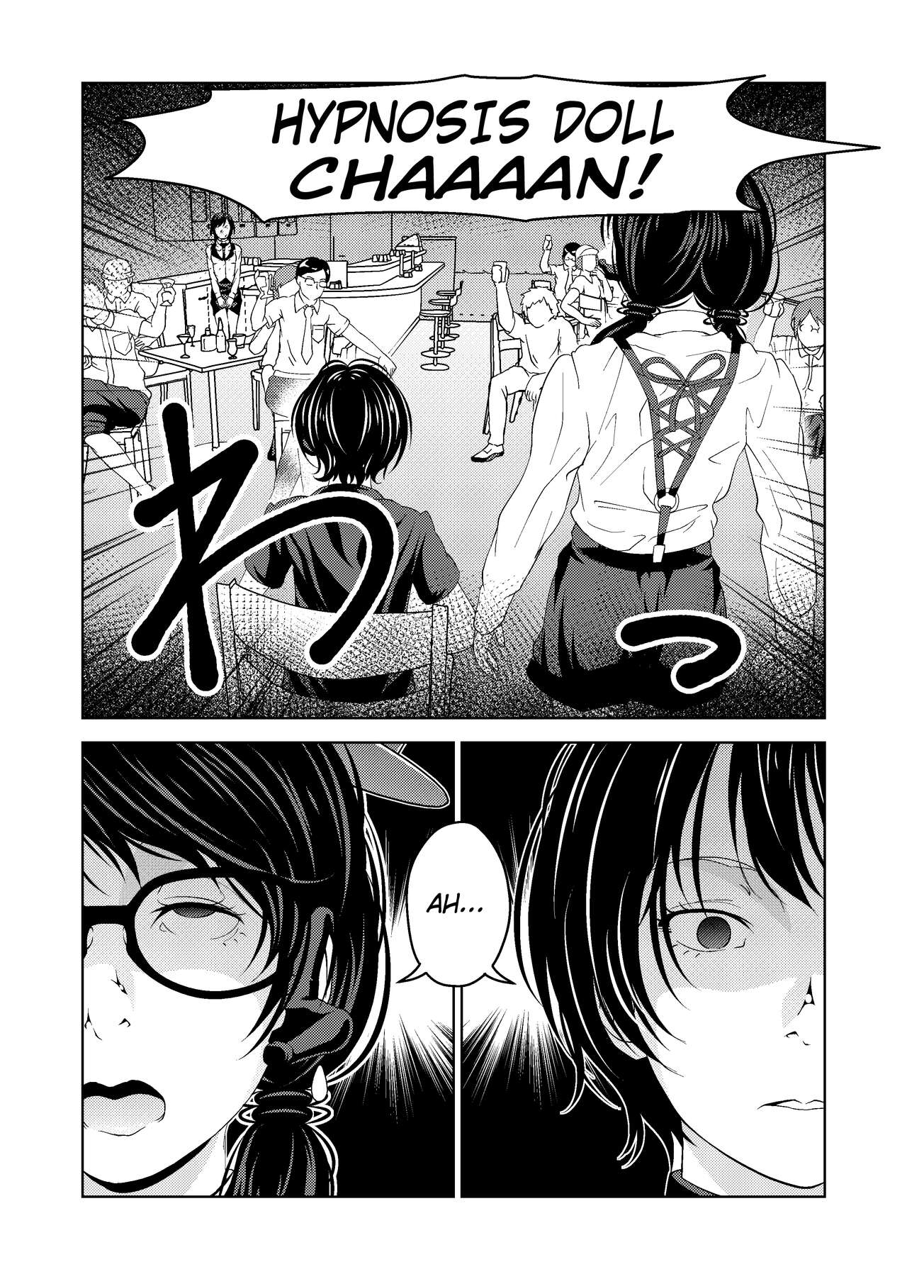 [サイミン不足 (aeni9ma)] 催眠ストリーム 1.4話 [英訳]