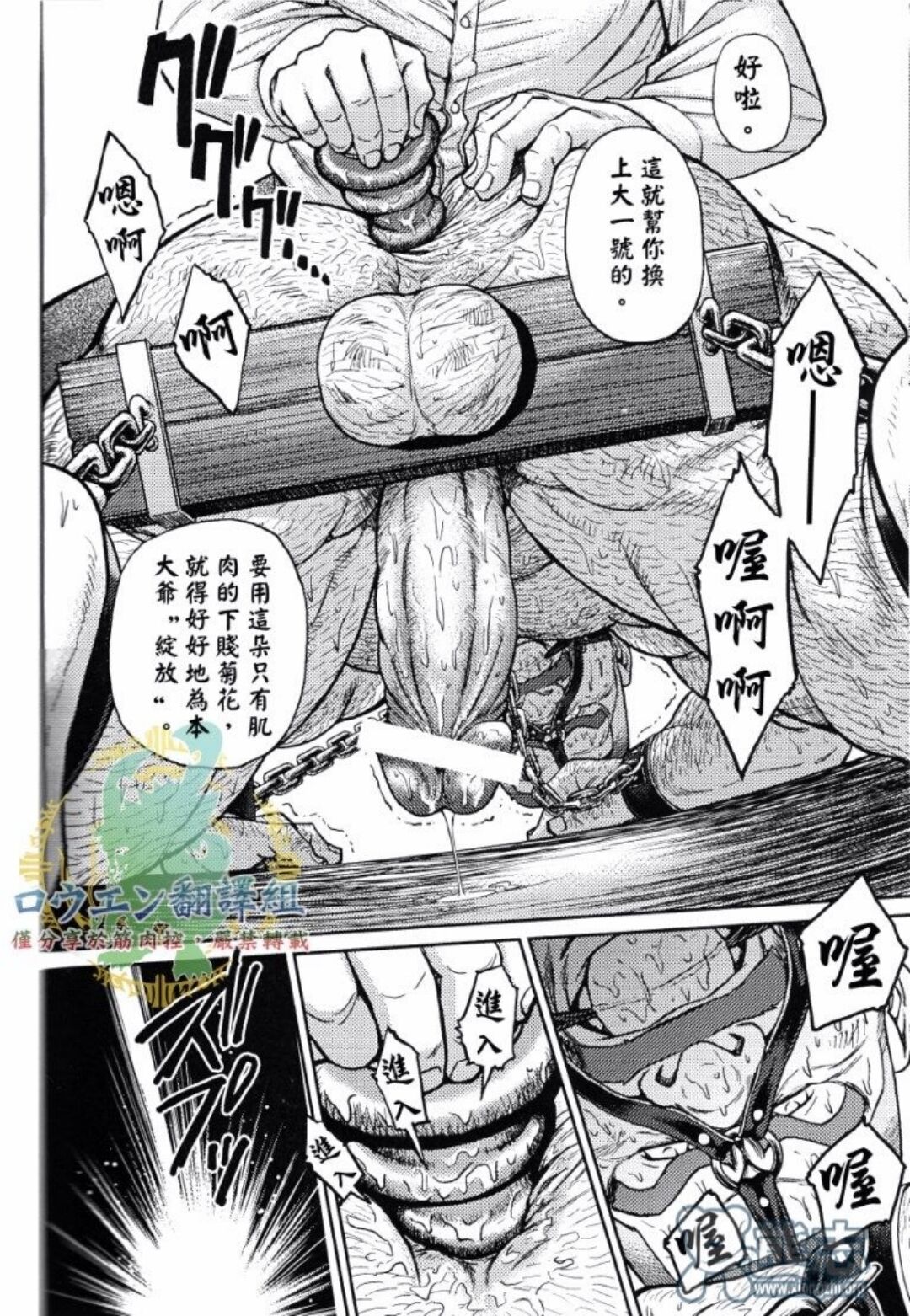 沖縄奴隷島 02 冲绳奴隶岛 02