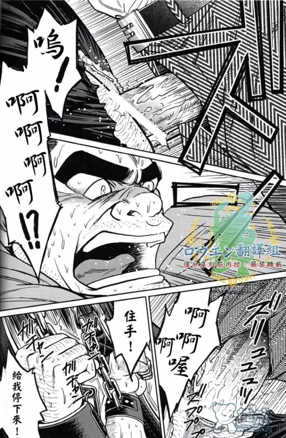 沖縄奴隷島 02 冲绳奴隶岛 02