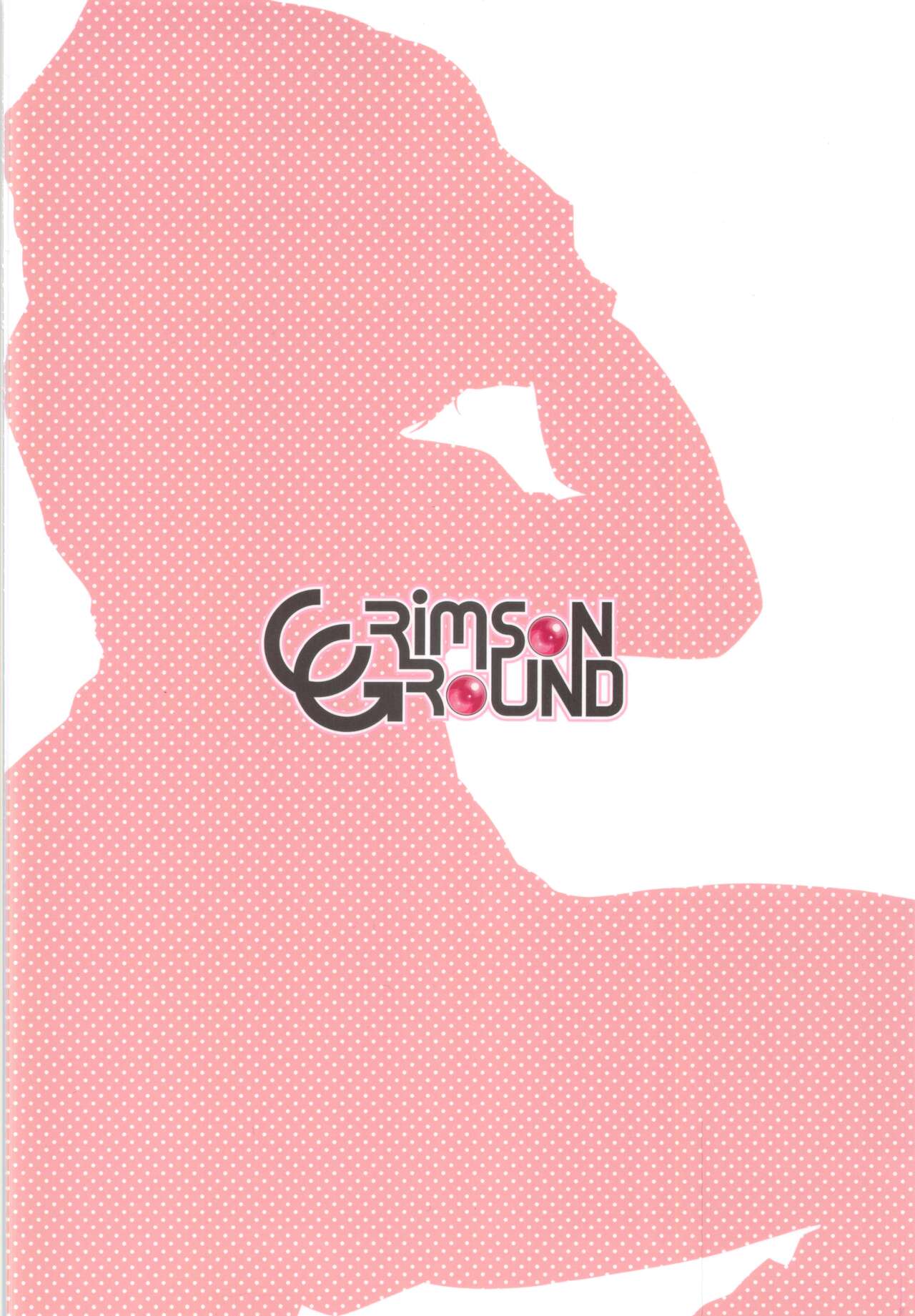 (C99) [CRIMSON GROUND (宮社惣恭)] 休日の過ごし方-樋口円香編- (アイドルマスターシャイニーカラーズ) [中国翻訳]