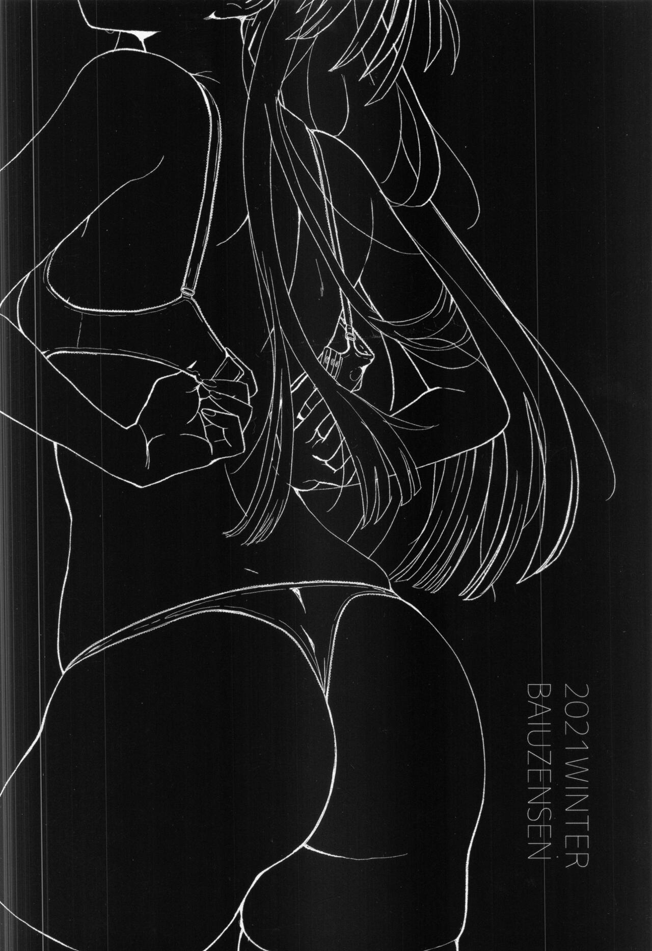 (C99) [梅雨前線 (アステリア、Yan2252)] 冬の残骸 (アイドルマスター シャイニーカラーズ)