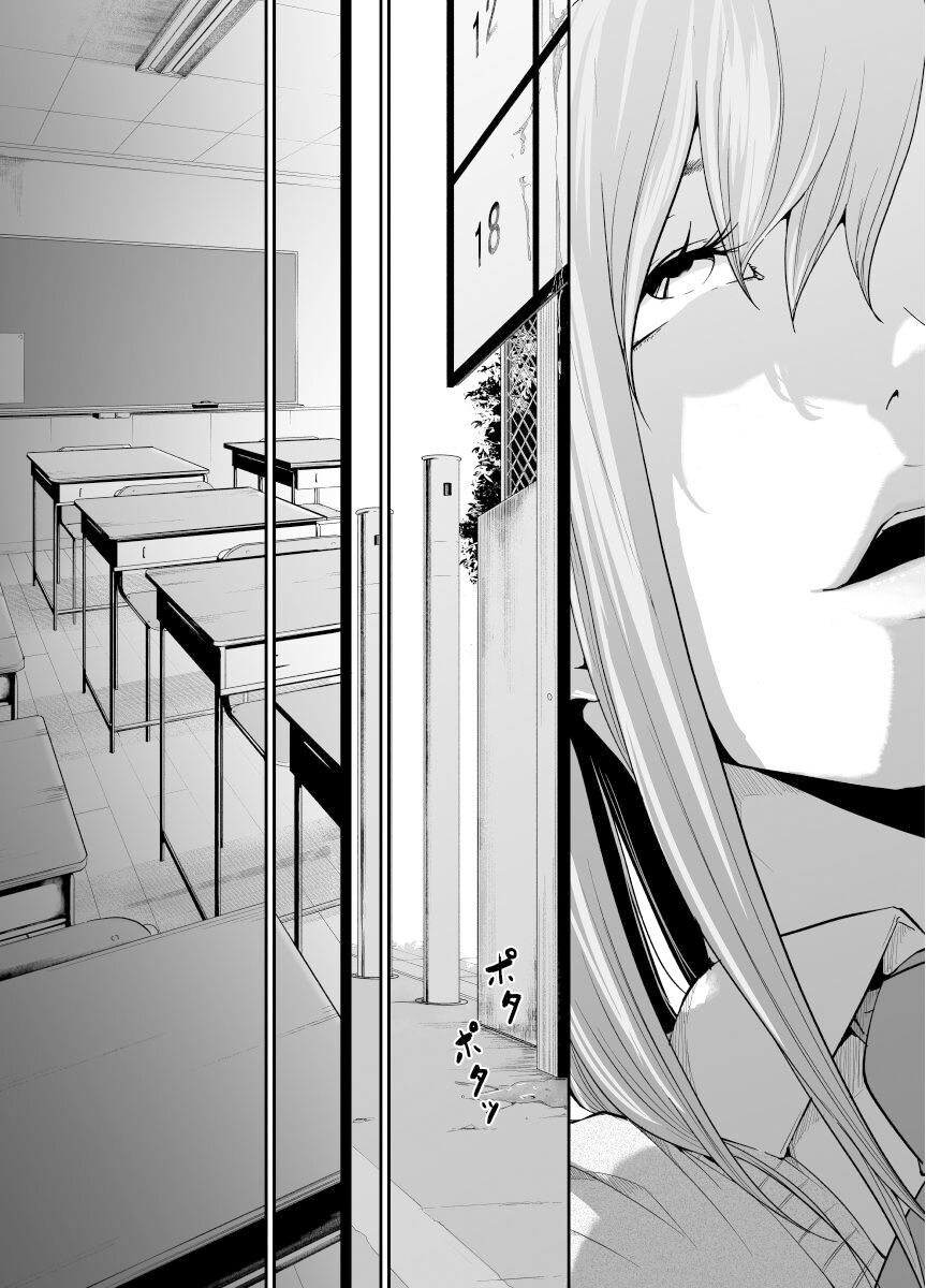 [モノクロイド] 遊びのつもりだったのに (中編)[DL版] [中国翻訳]