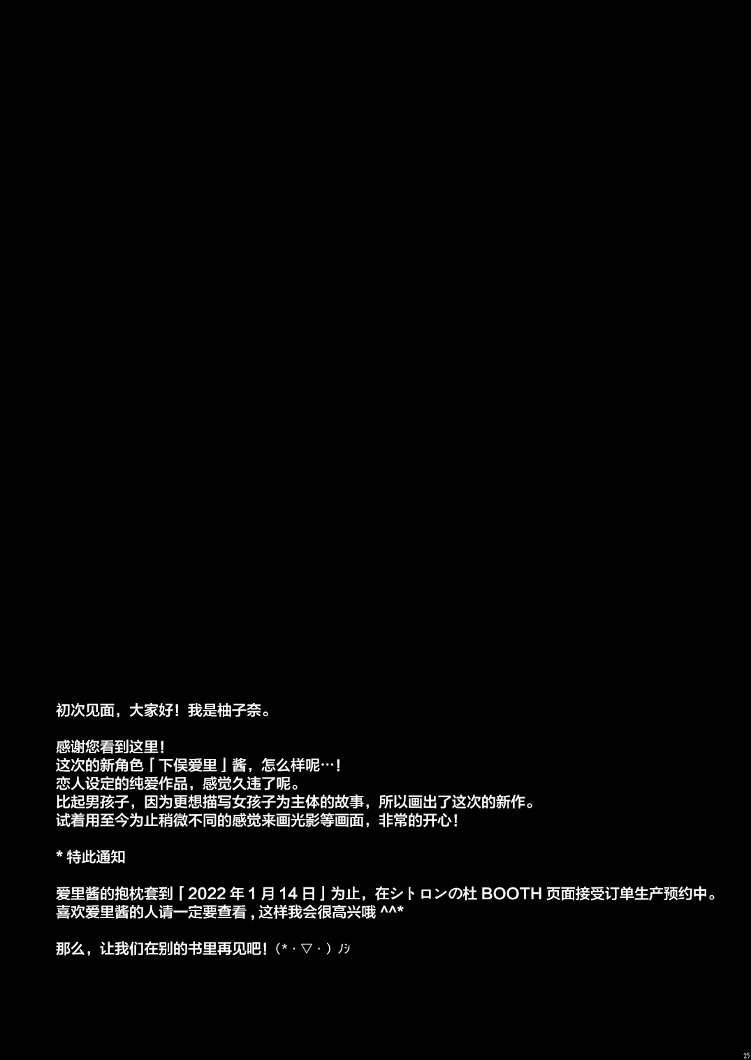 [しとろんの杜 (柚子奈ひよ)] クラスで一番の堅物女は俺の前でだけエロくなる [中国翻訳] [DL版]