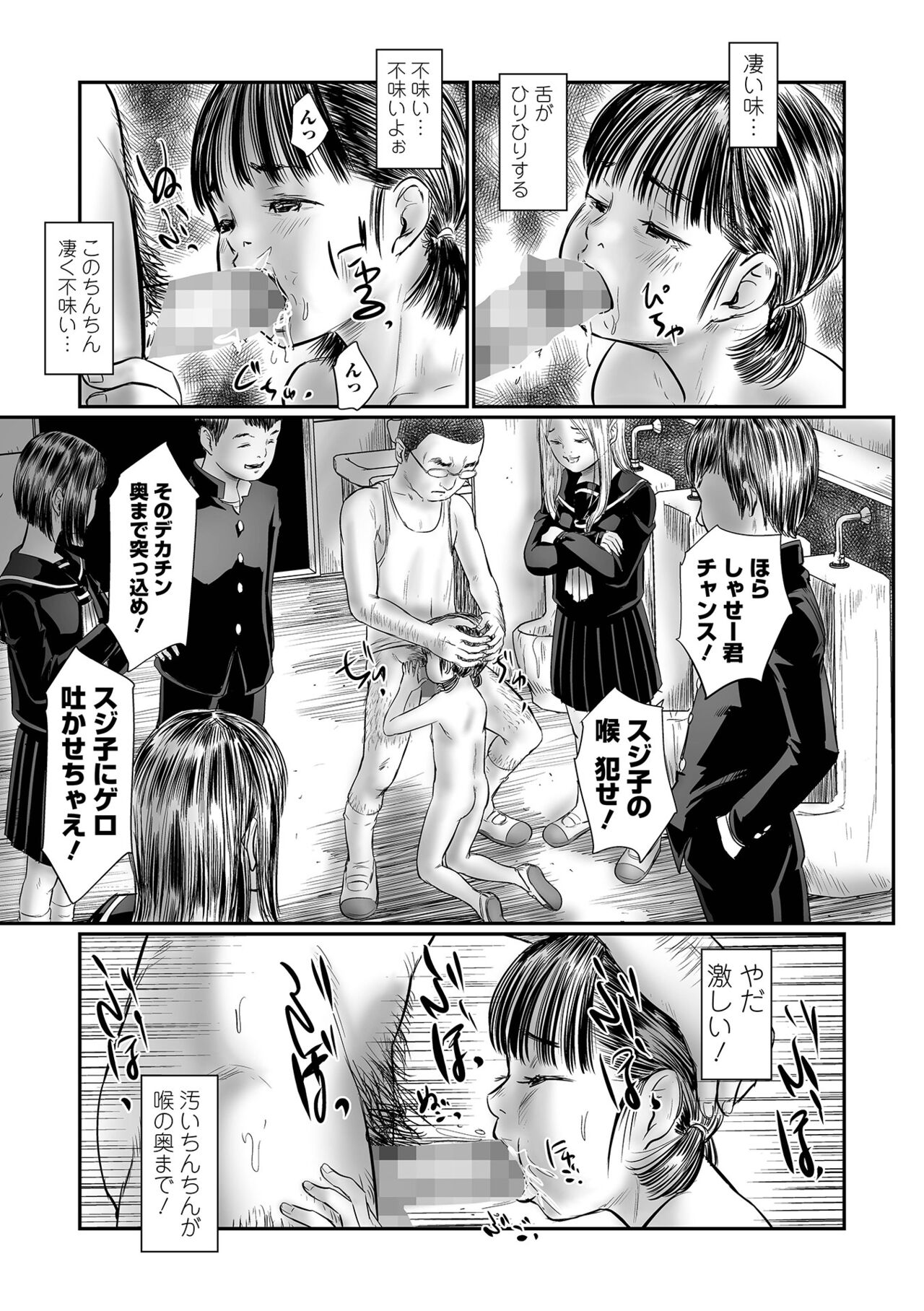 コミック Mate legend Vol.44 2022年4月号 [DL版]