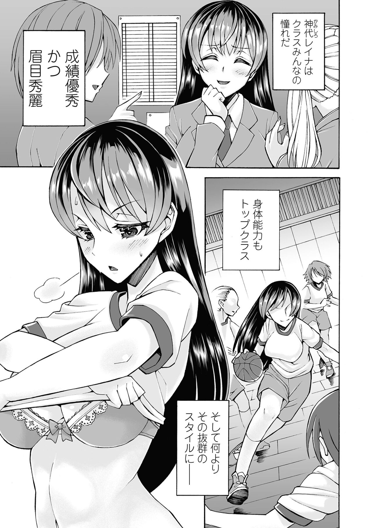 コミック Mate legend Vol.44 2022年4月号 [DL版]