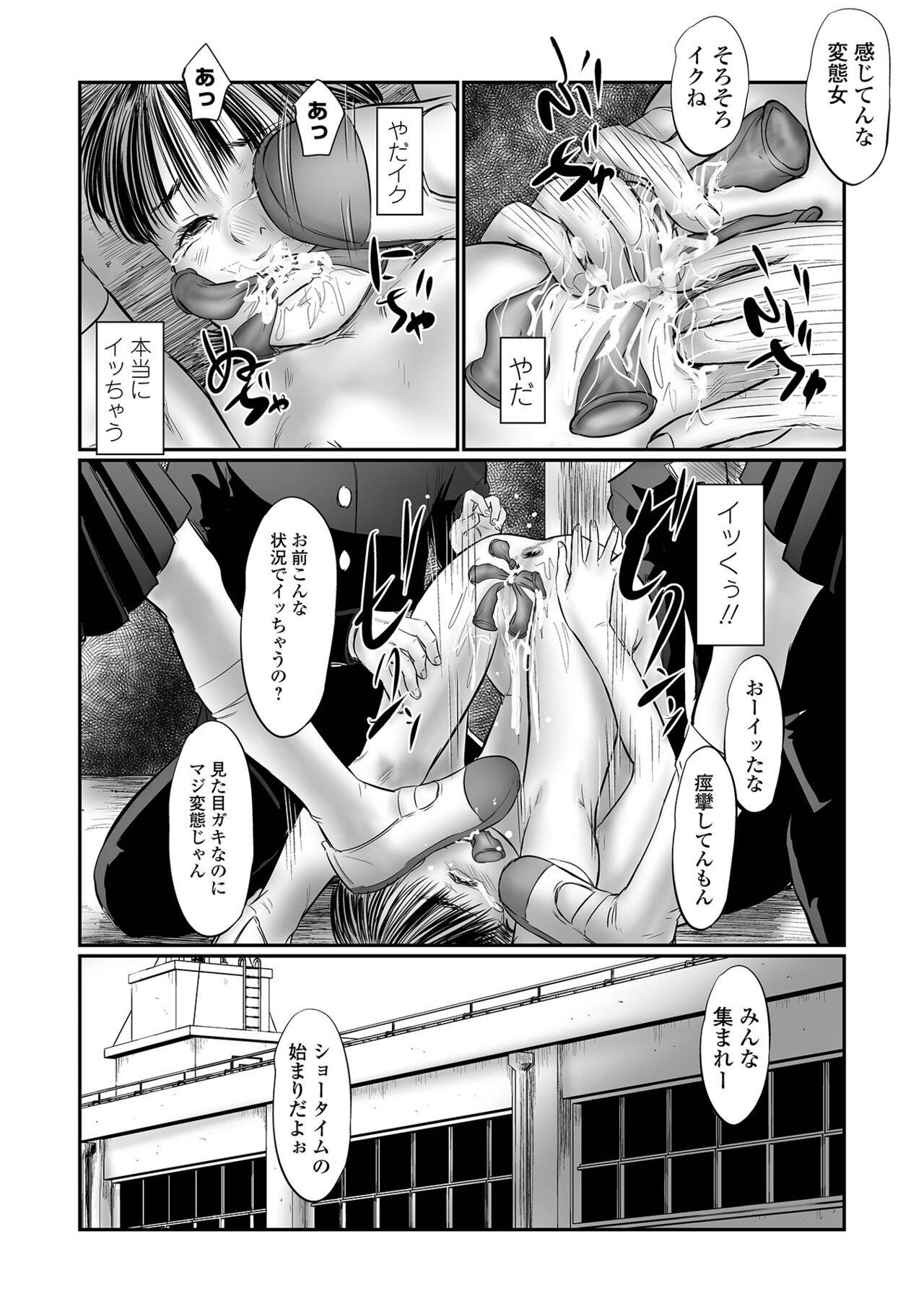 コミック Mate legend Vol.44 2022年4月号 [DL版]