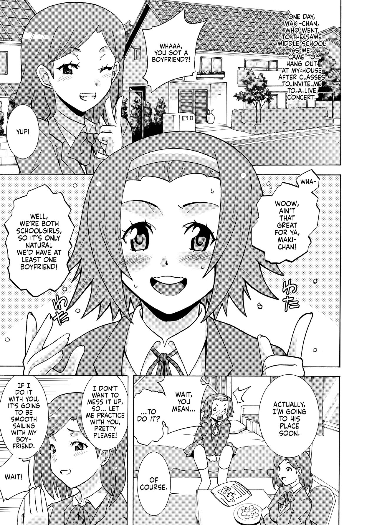 [ダブルエッヂ (白い黒猫)] りつモンキー (けいおん!) [英訳] [DL版]