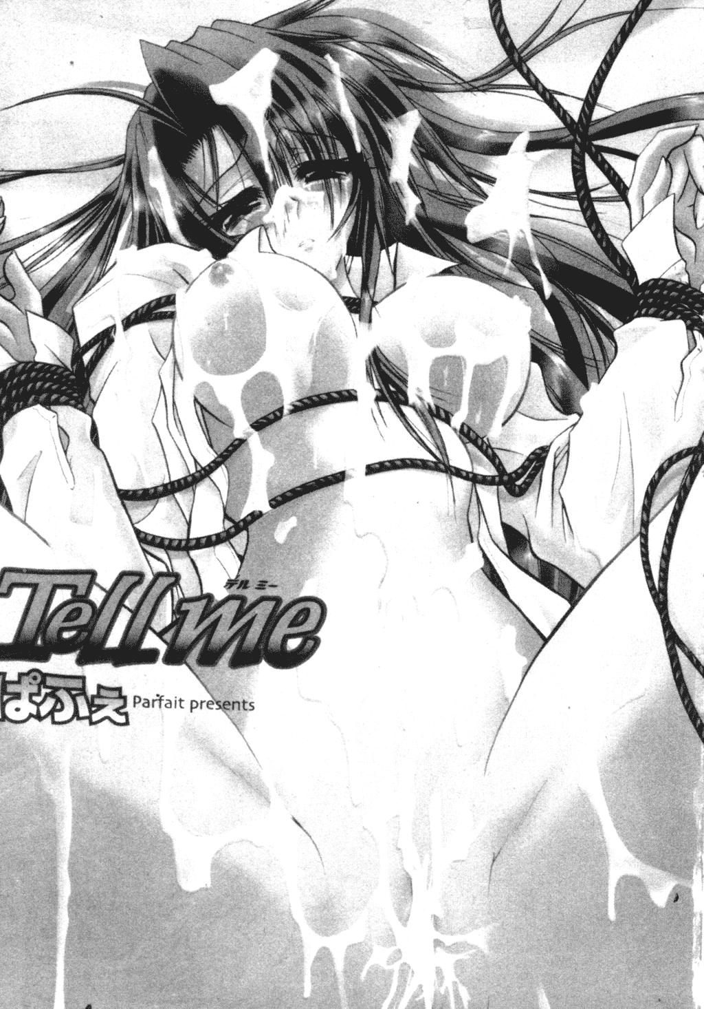 [ぱふぇ] Tell me [中文]