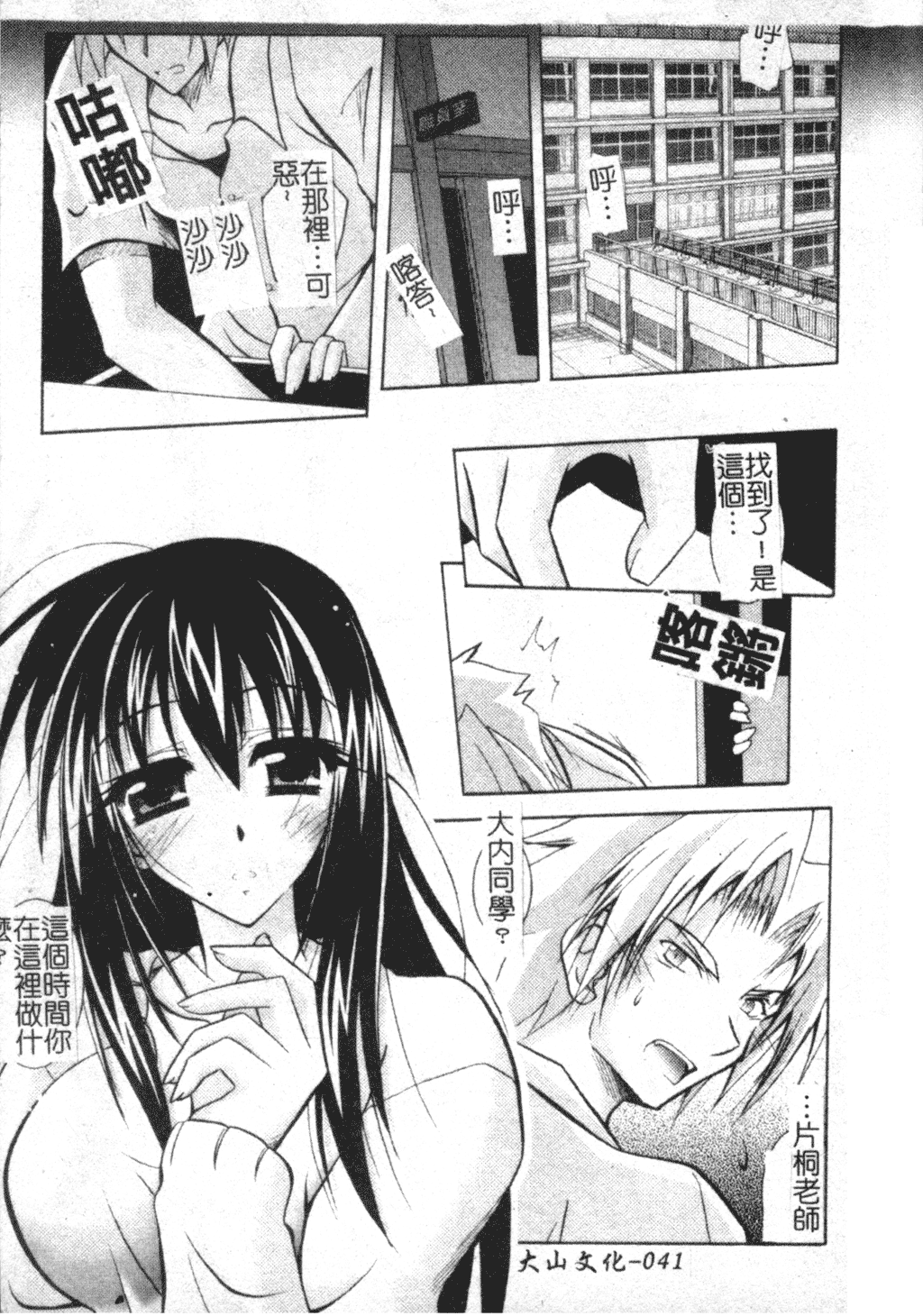 [ぱふぇ] Tell me [中文]