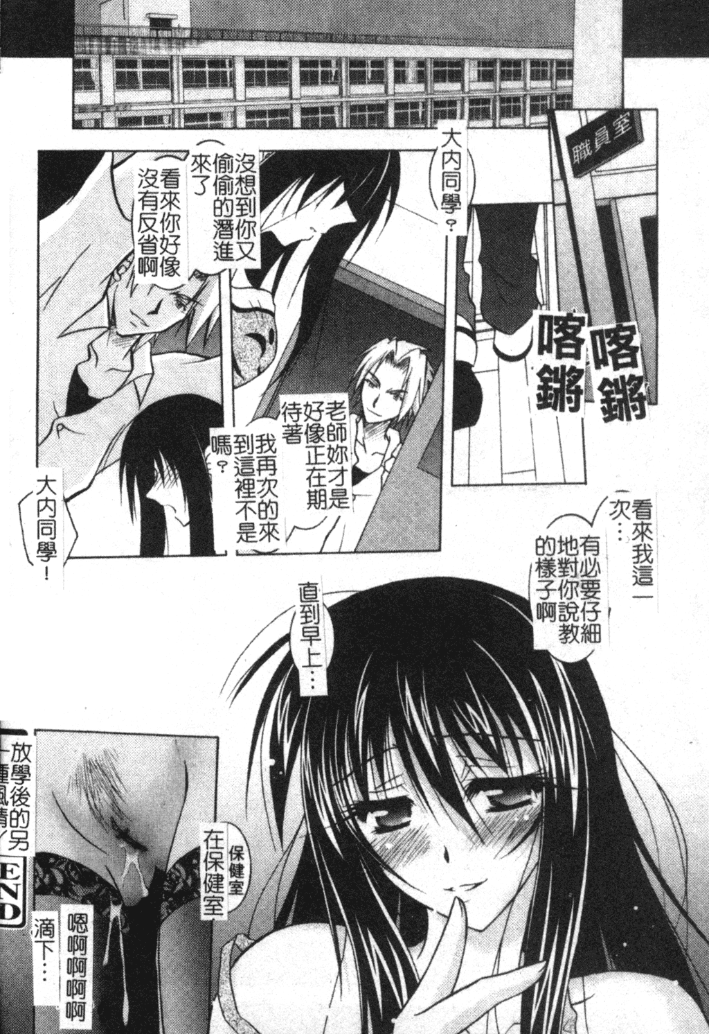 [ぱふぇ] Tell me [中文]