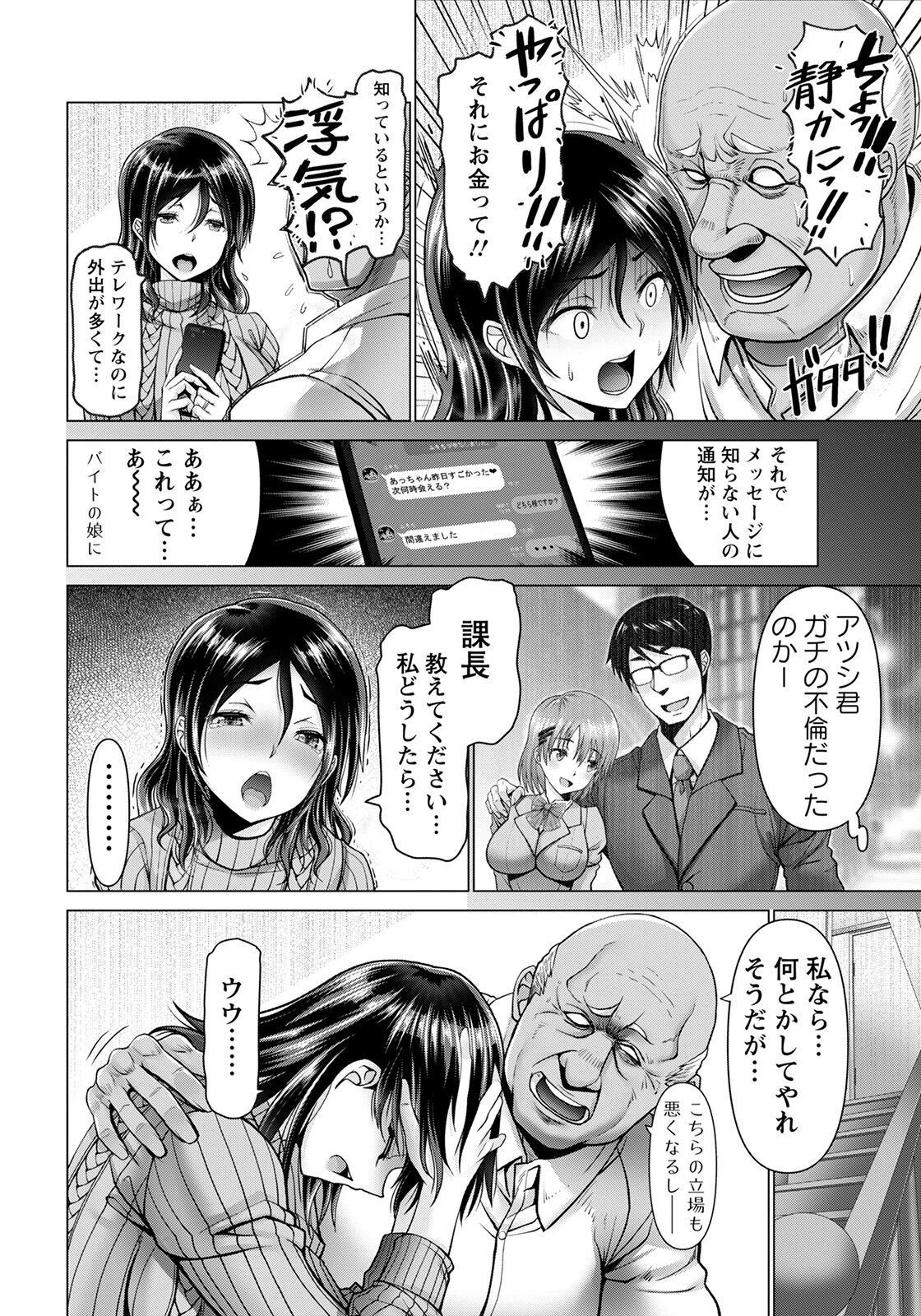 ANGEL 倶楽部 2022年4月号 [DL版]