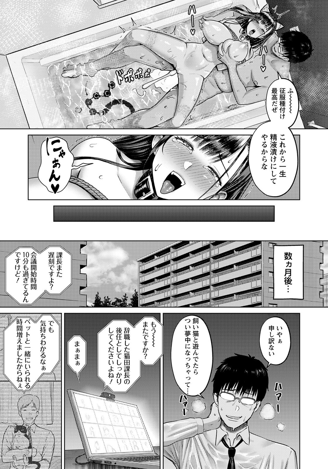 ANGEL 倶楽部 2022年4月号 [DL版]