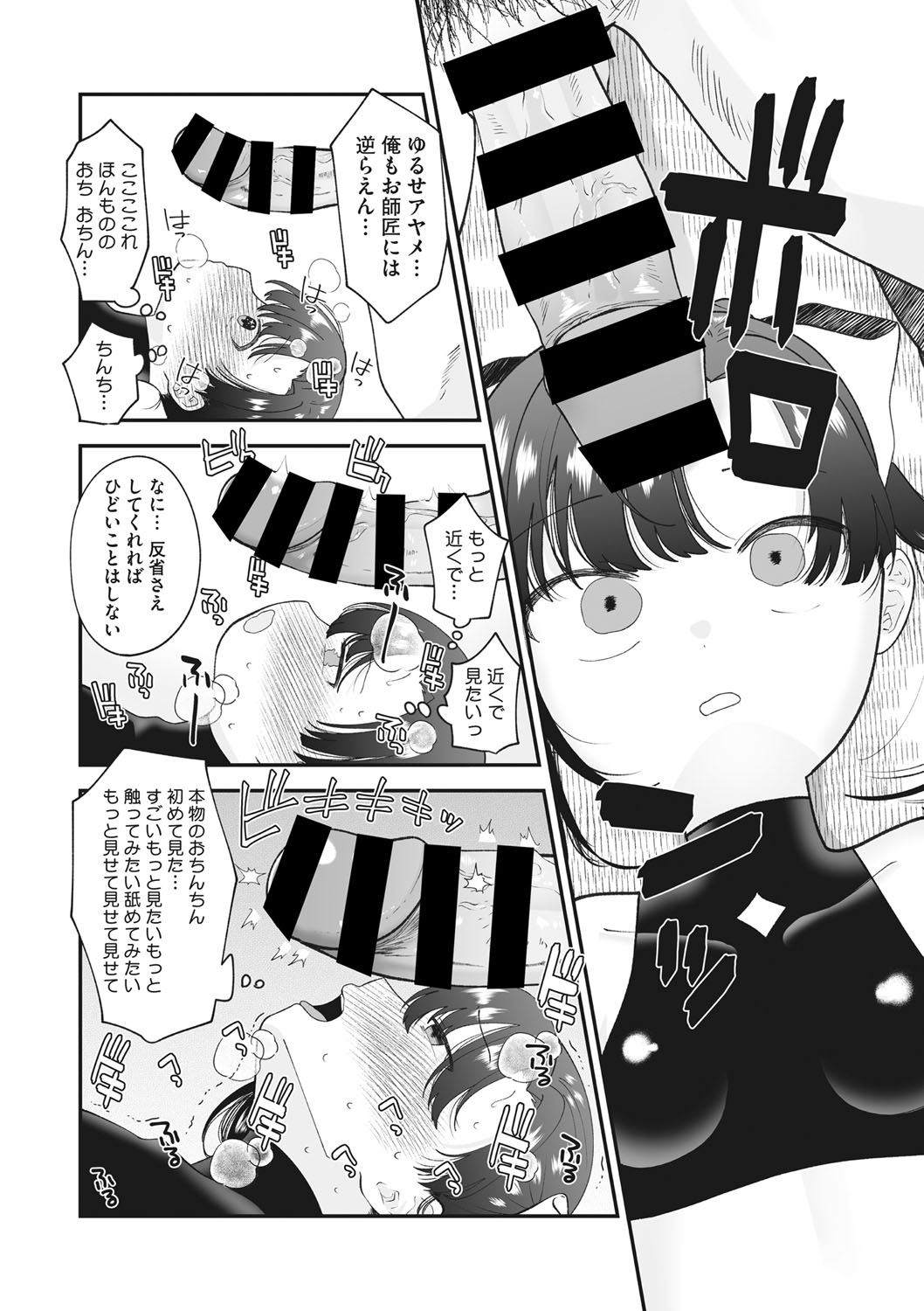 [アンソロジー] リトルガールストライク Vol.22 [DL版]