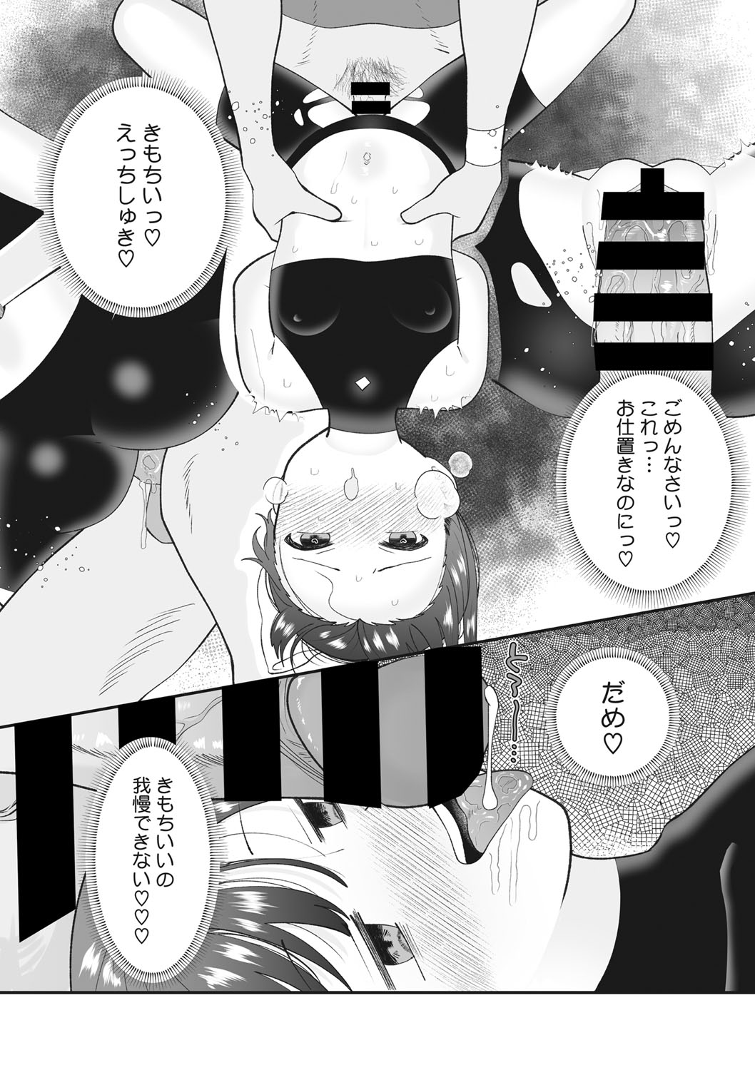 [アンソロジー] リトルガールストライク Vol.22 [DL版]