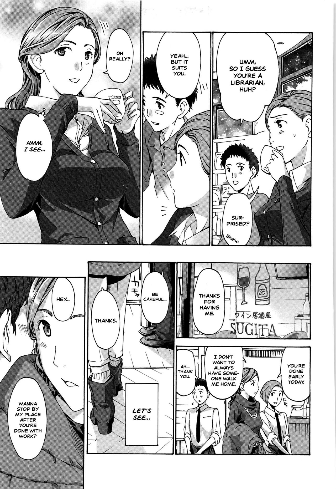 [あさぎ龍] まっ白になる… (私とイイことしよ？) [英訳]