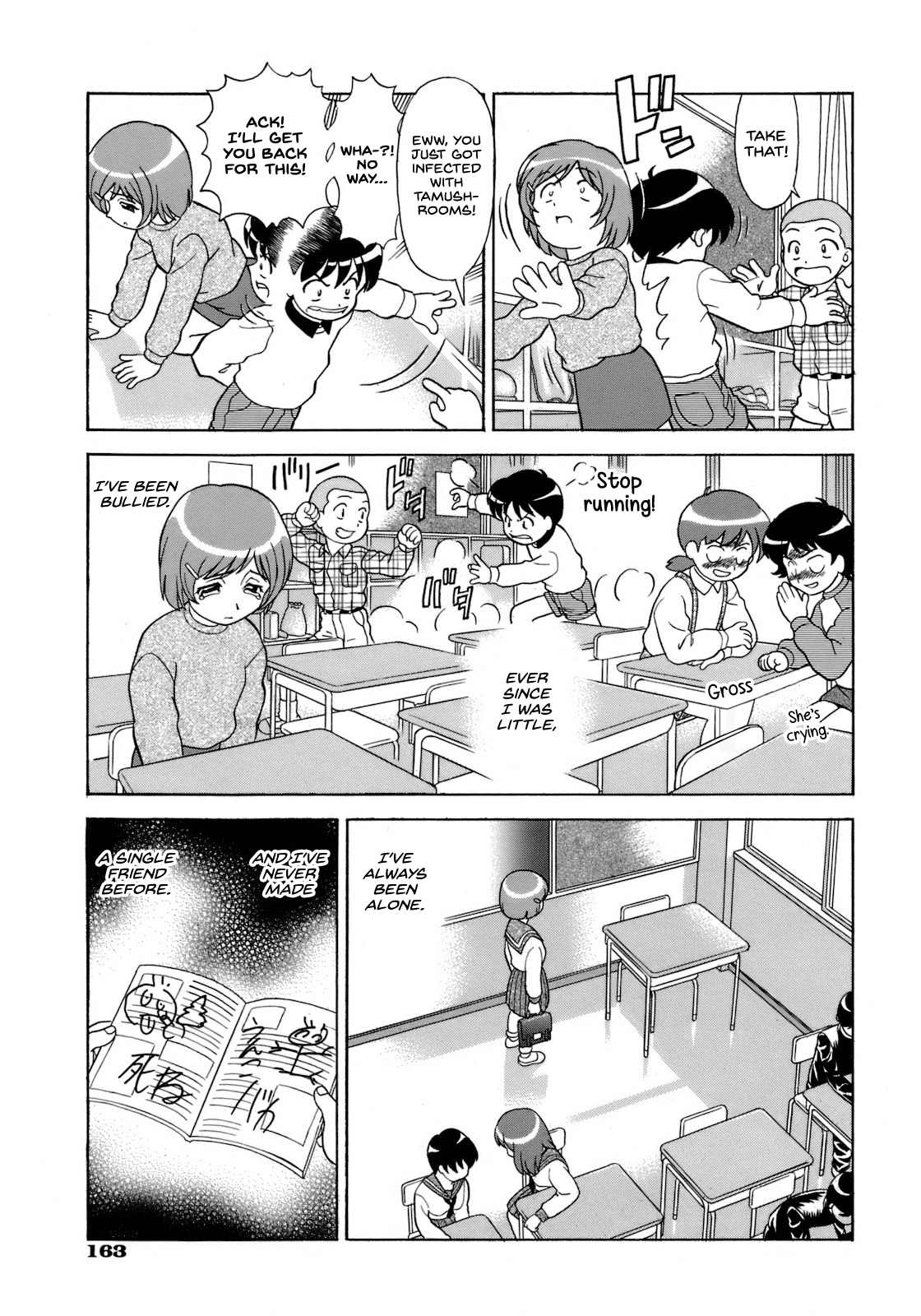 [杜拓哉] 嬲られっ娘 (デキちゃったらどうしよ) [英訳]