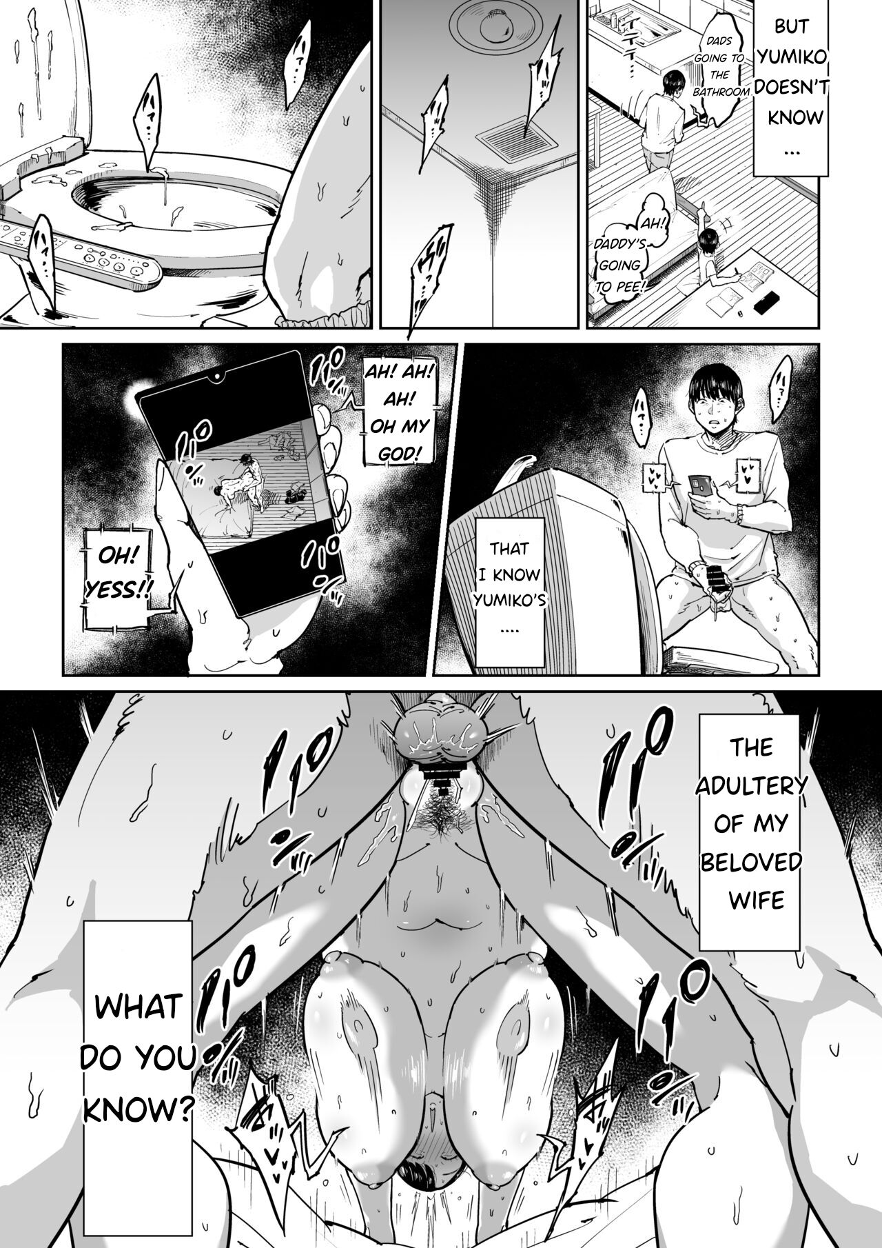 [しおじ] 妻が寝取られている事を俺は知っている [英訳]